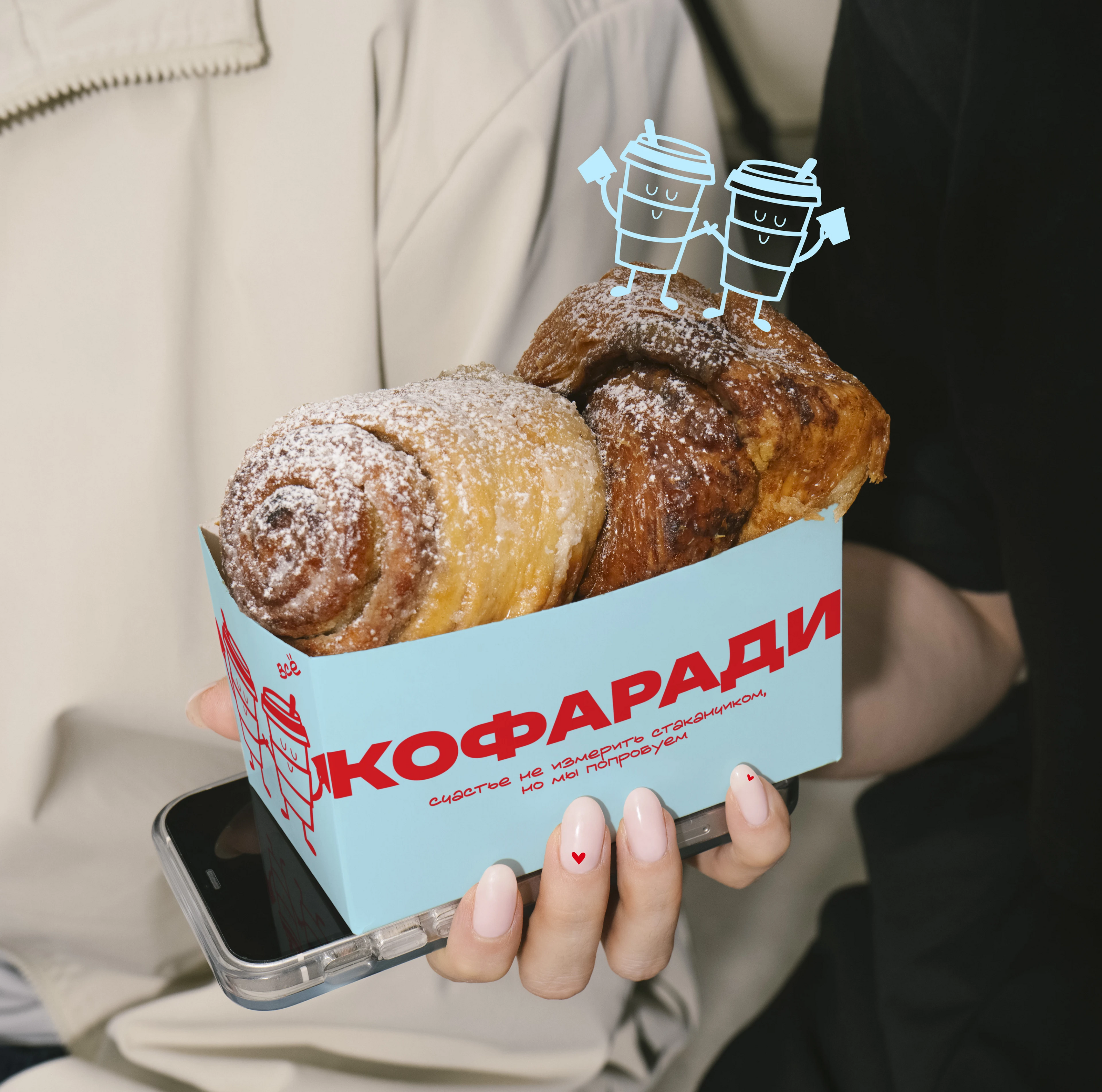 Логотип кофейня | дизайн логотипа | нейминг | иллюстрация — Изображение №4 — Брендинг на Dprofile