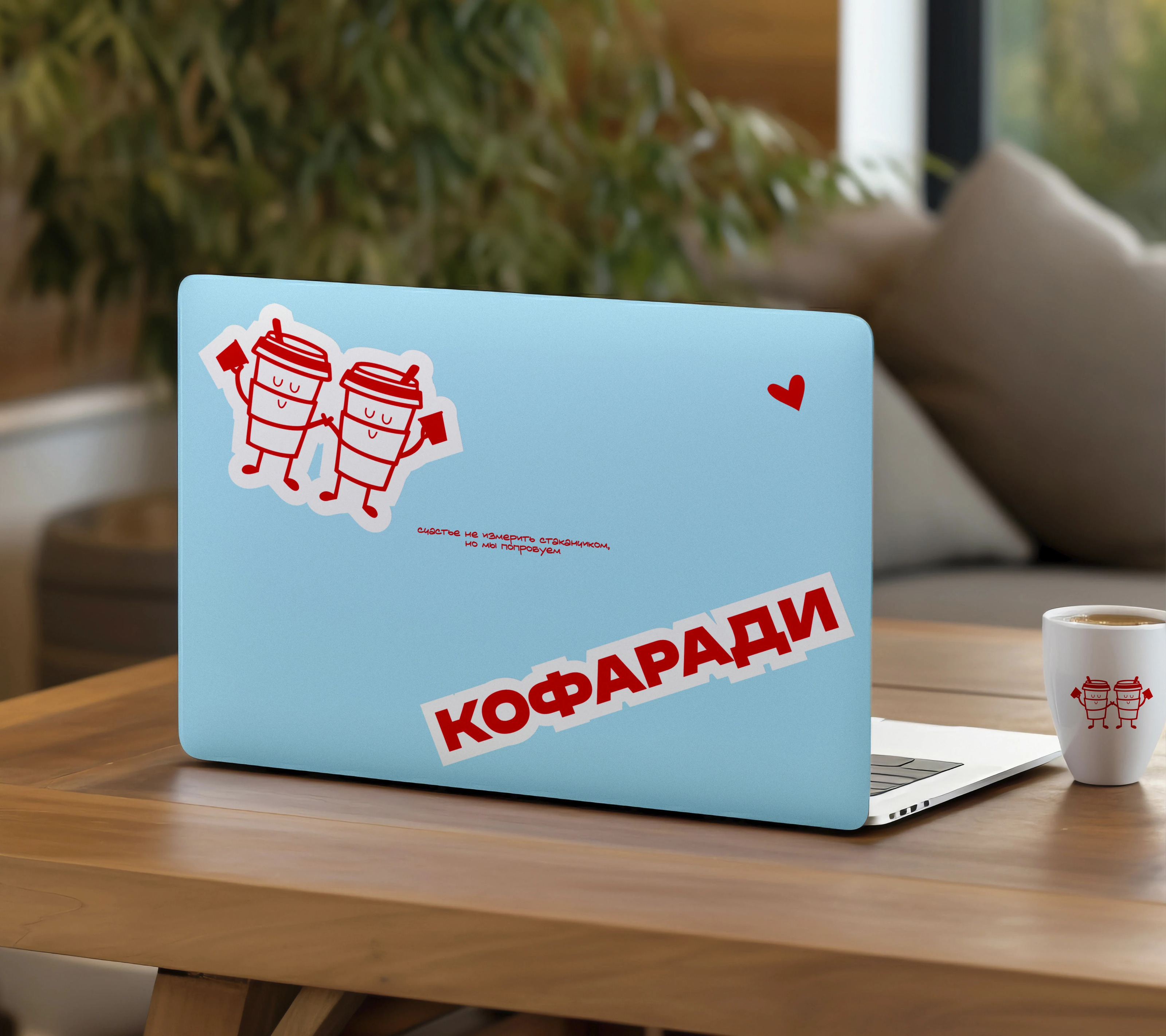 Логотип кофейня | дизайн логотипа | нейминг | иллюстрация — Изображение №8 — Брендинг на Dprofile