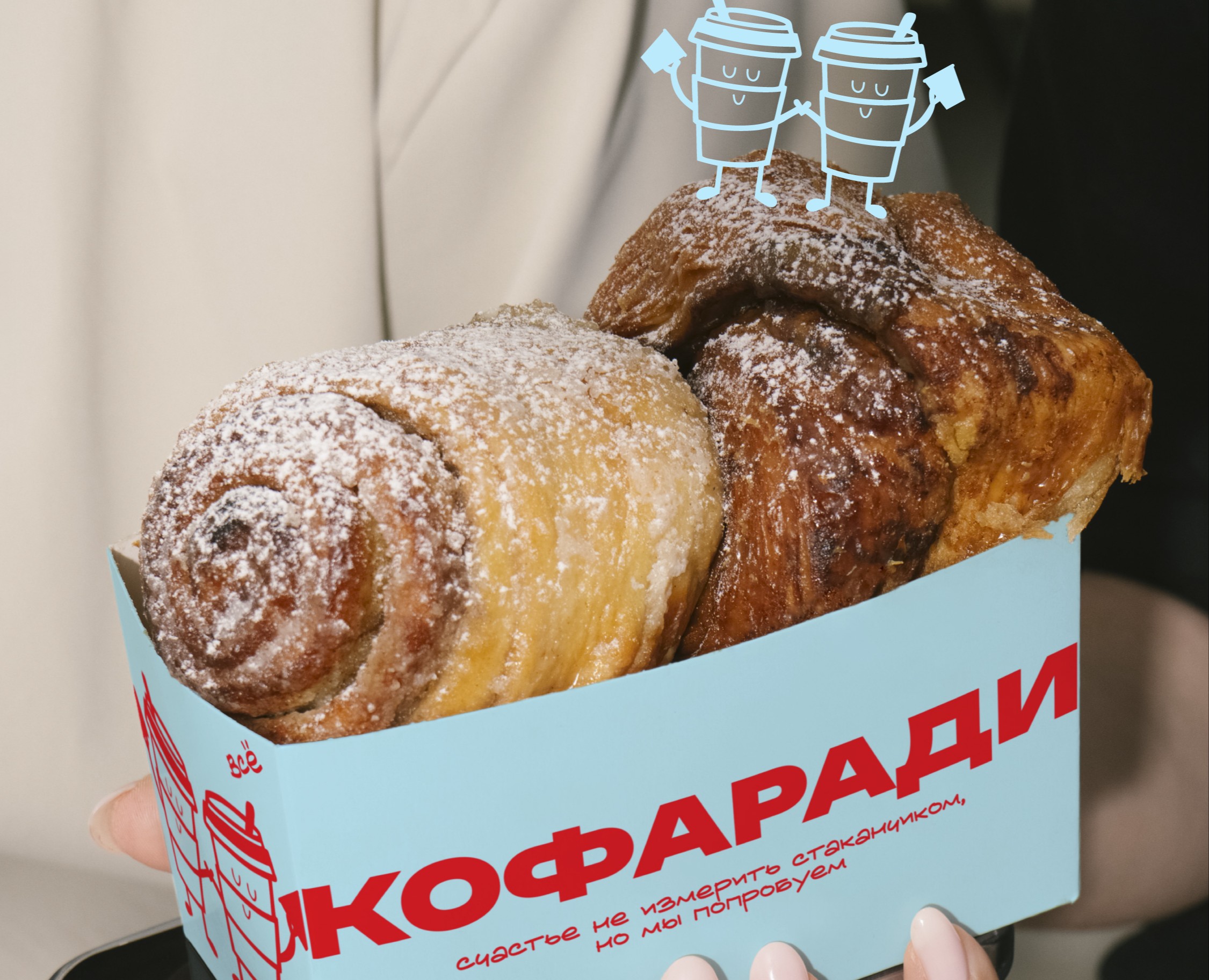 Логотип кофейня | дизайн логотипа | нейминг | иллюстрация — Брендинг на Dprofile