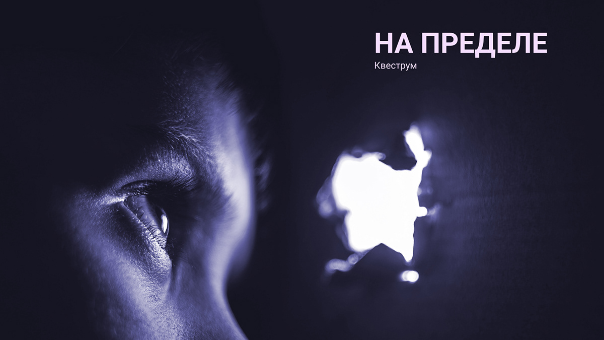 На пределе — Изображение №1 — Маркетинг на Dprofile