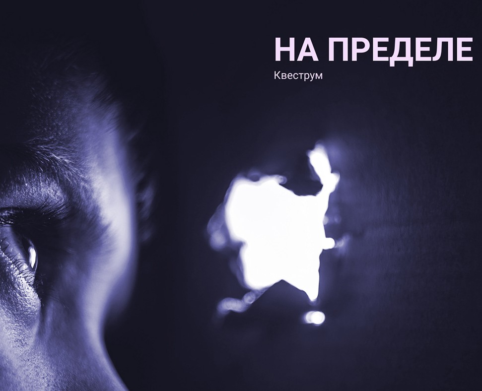 На пределе — Маркетинг на Dprofile