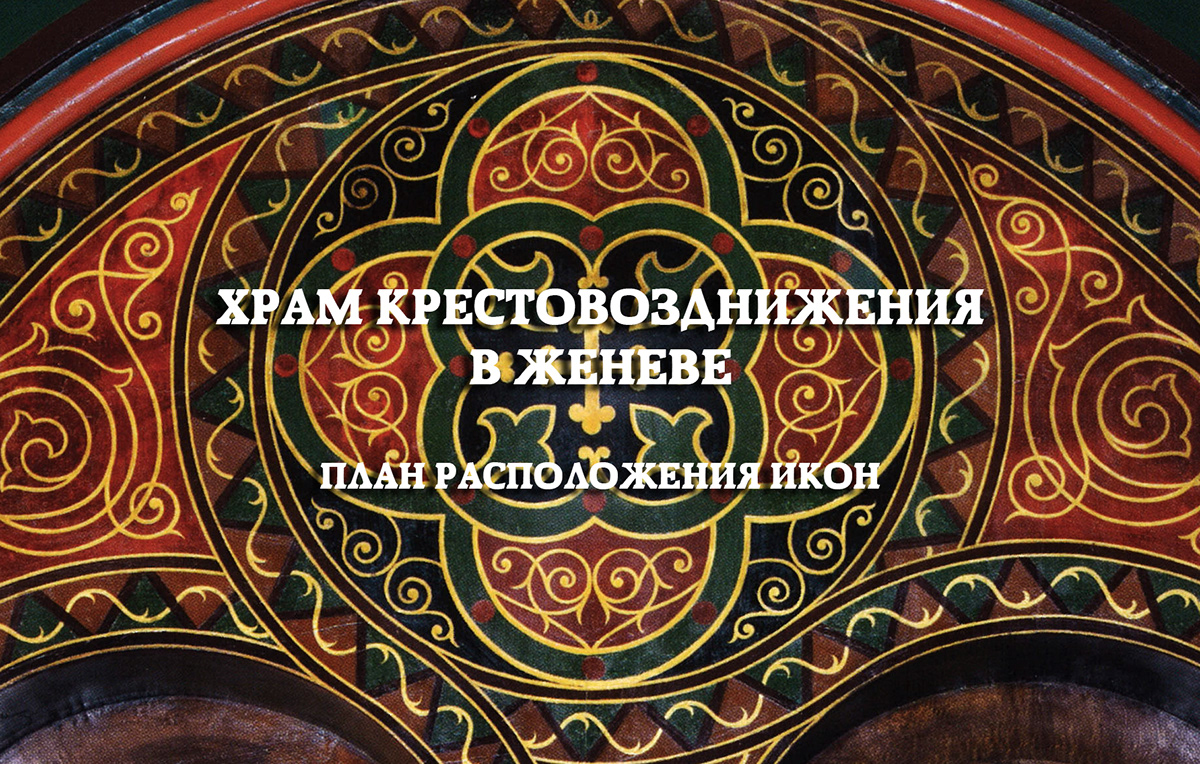Храм Крестовоздвижения — Изображение №1 — Иллюстрация, Графика на Dprofile