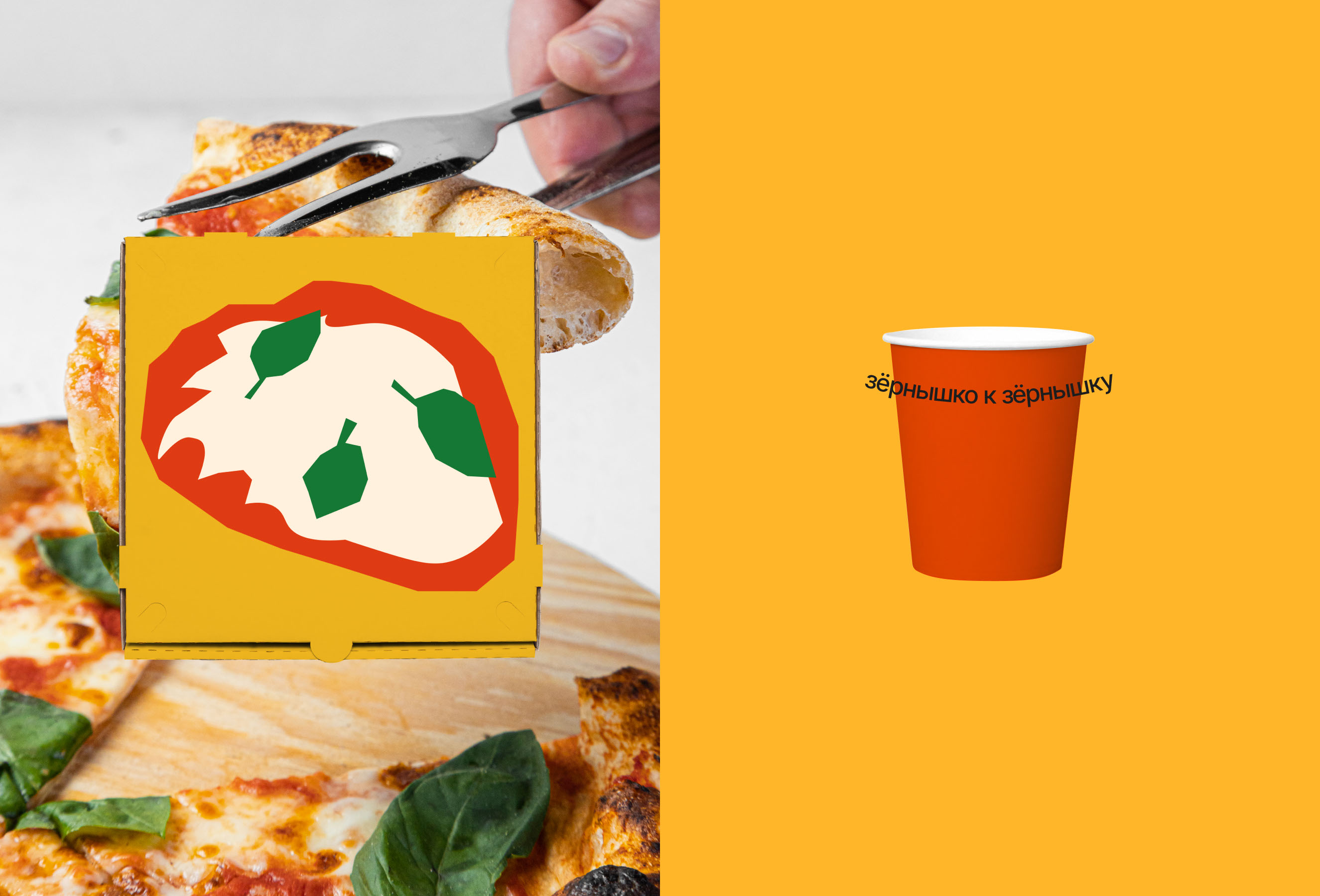pizzeria logo & branding — Изображение №4 — Брендинг на Dprofile