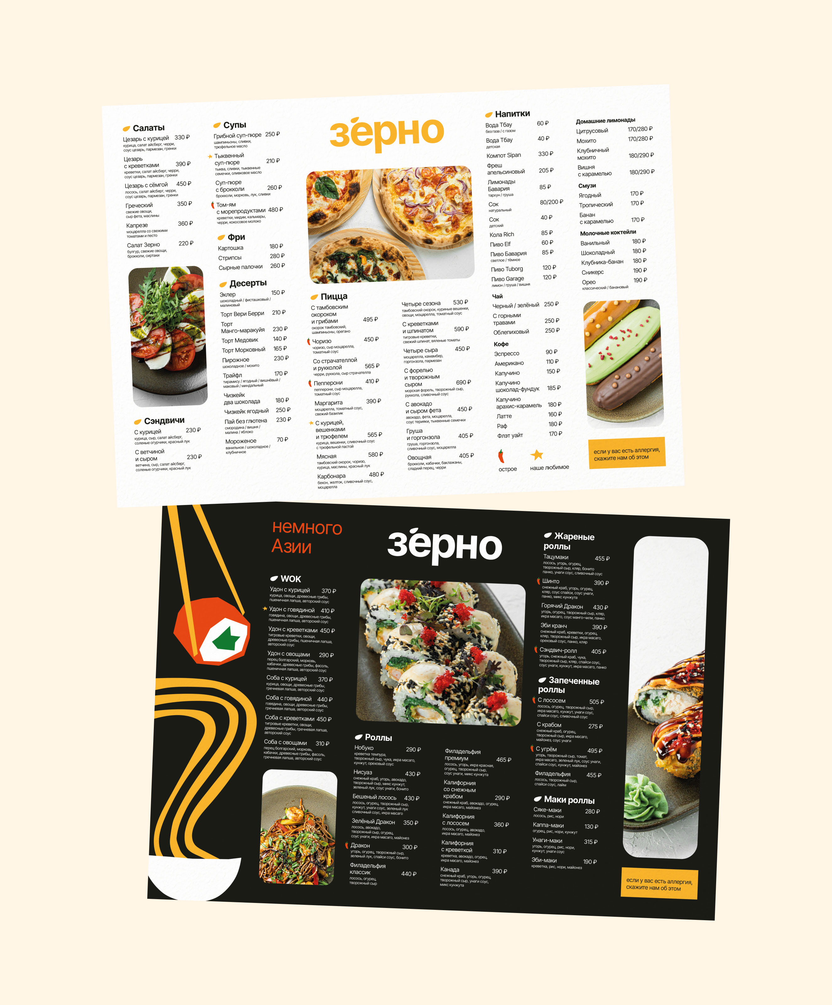 pizzeria logo & branding — Изображение №6 — Брендинг на Dprofile