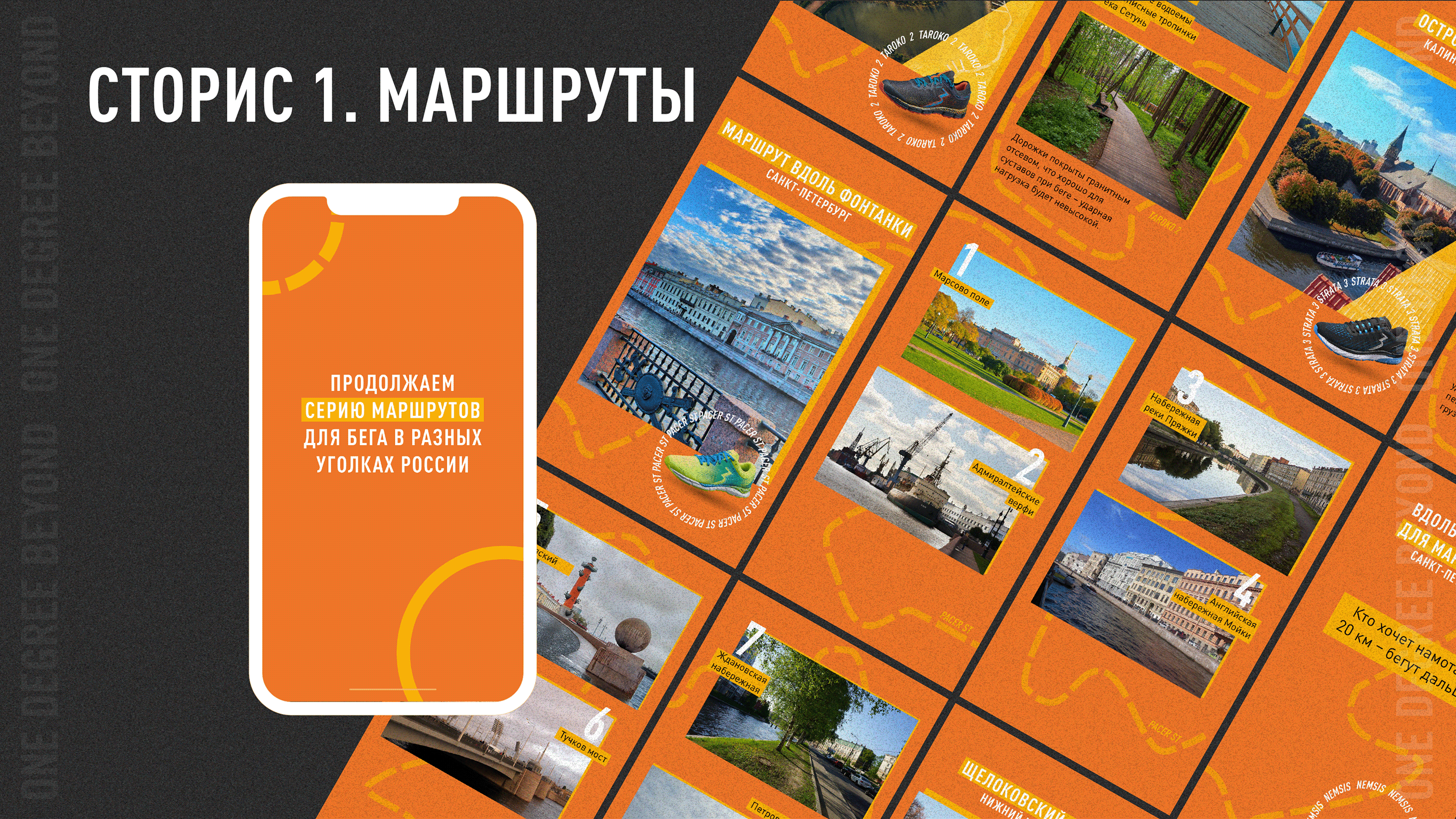 Social media 361 — Изображение №15 — Иллюстрация, Графика на Dprofile