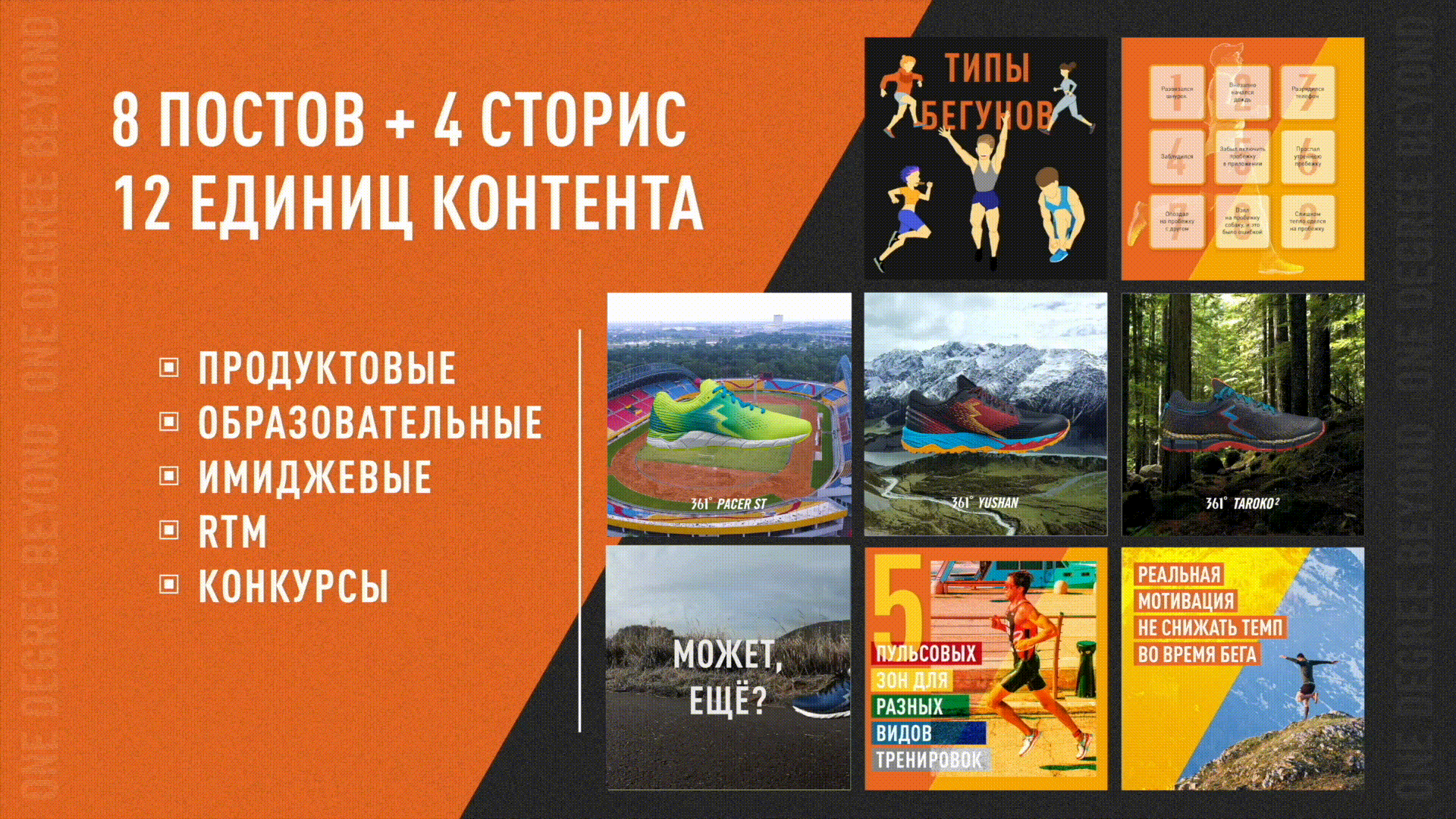 Social media 361 — Изображение №2 — Иллюстрация, Графика на Dprofile