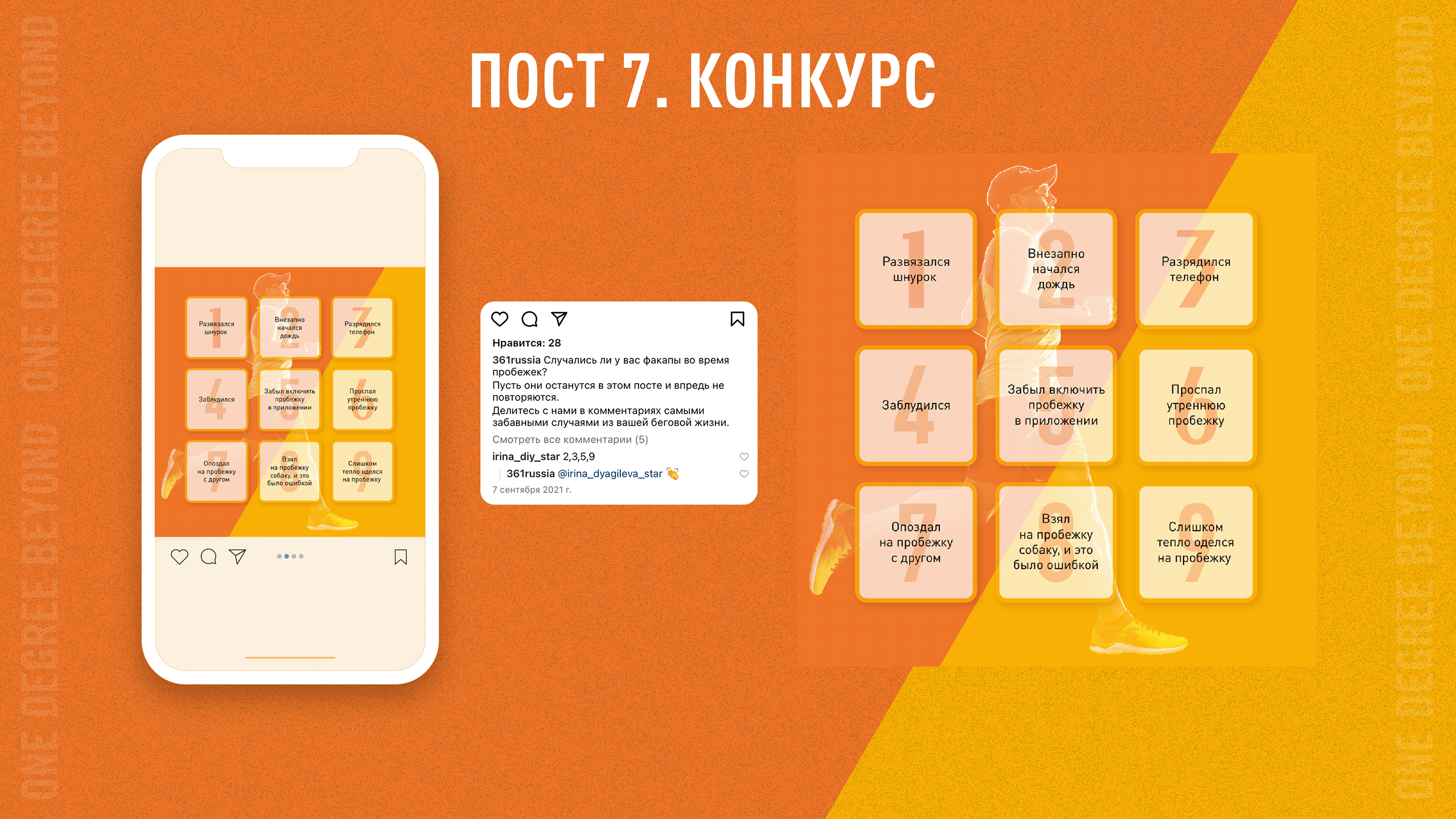 Social media 361 — Изображение №9 — Иллюстрация, Графика на Dprofile