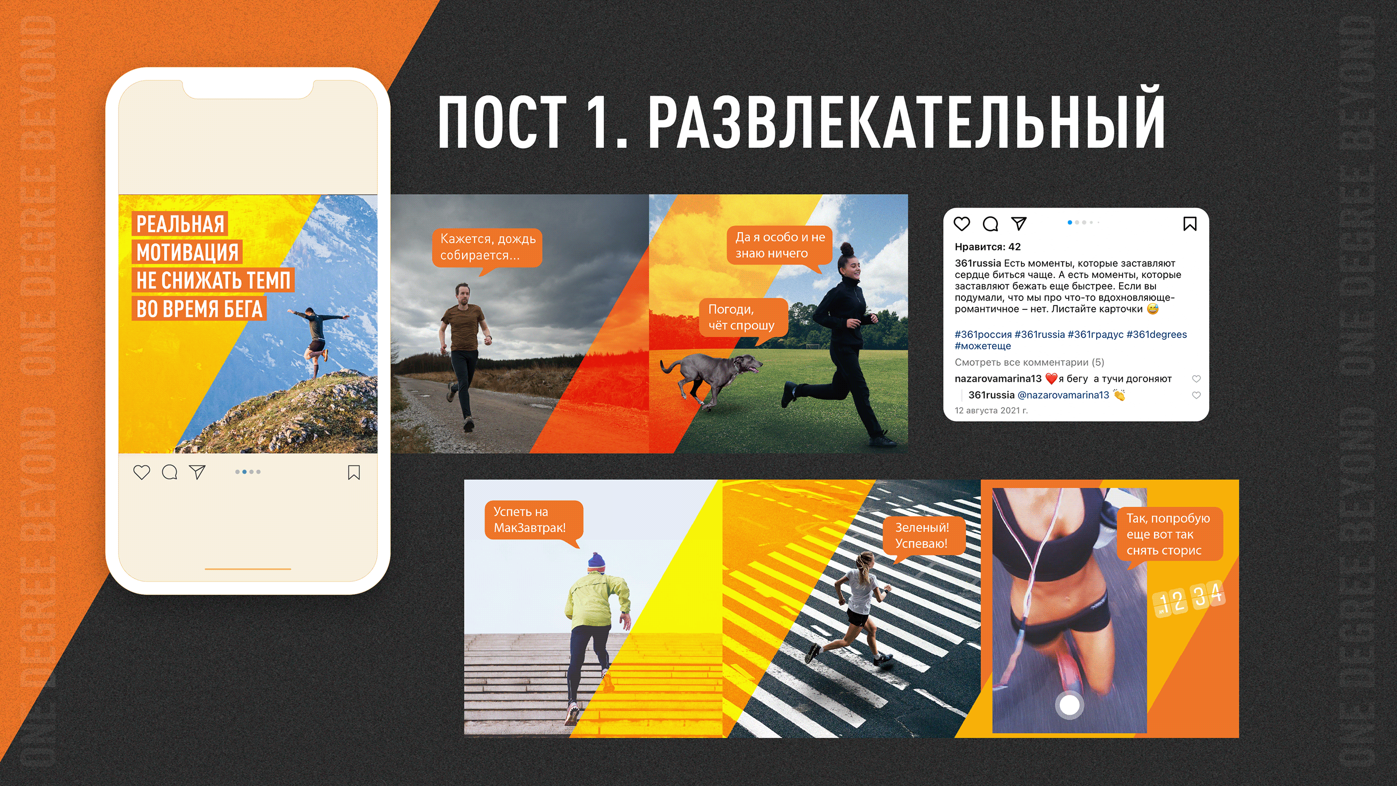 Social media 361 — Изображение №3 — Иллюстрация, Графика на Dprofile