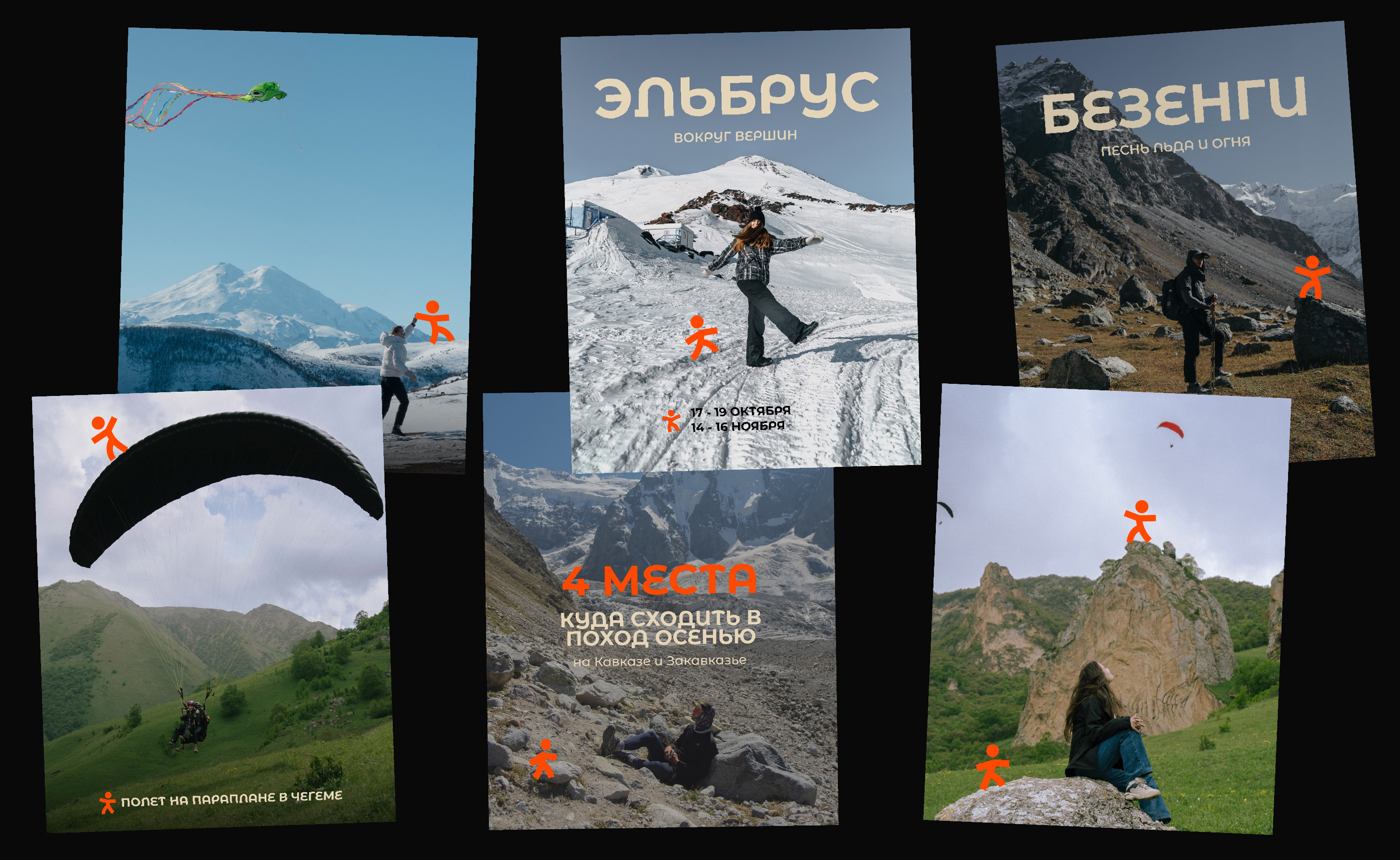 КОМПАНЬОНЫ | Фирменный стиль — Изображение №8 — Брендинг, Иллюстрация на Dprofile