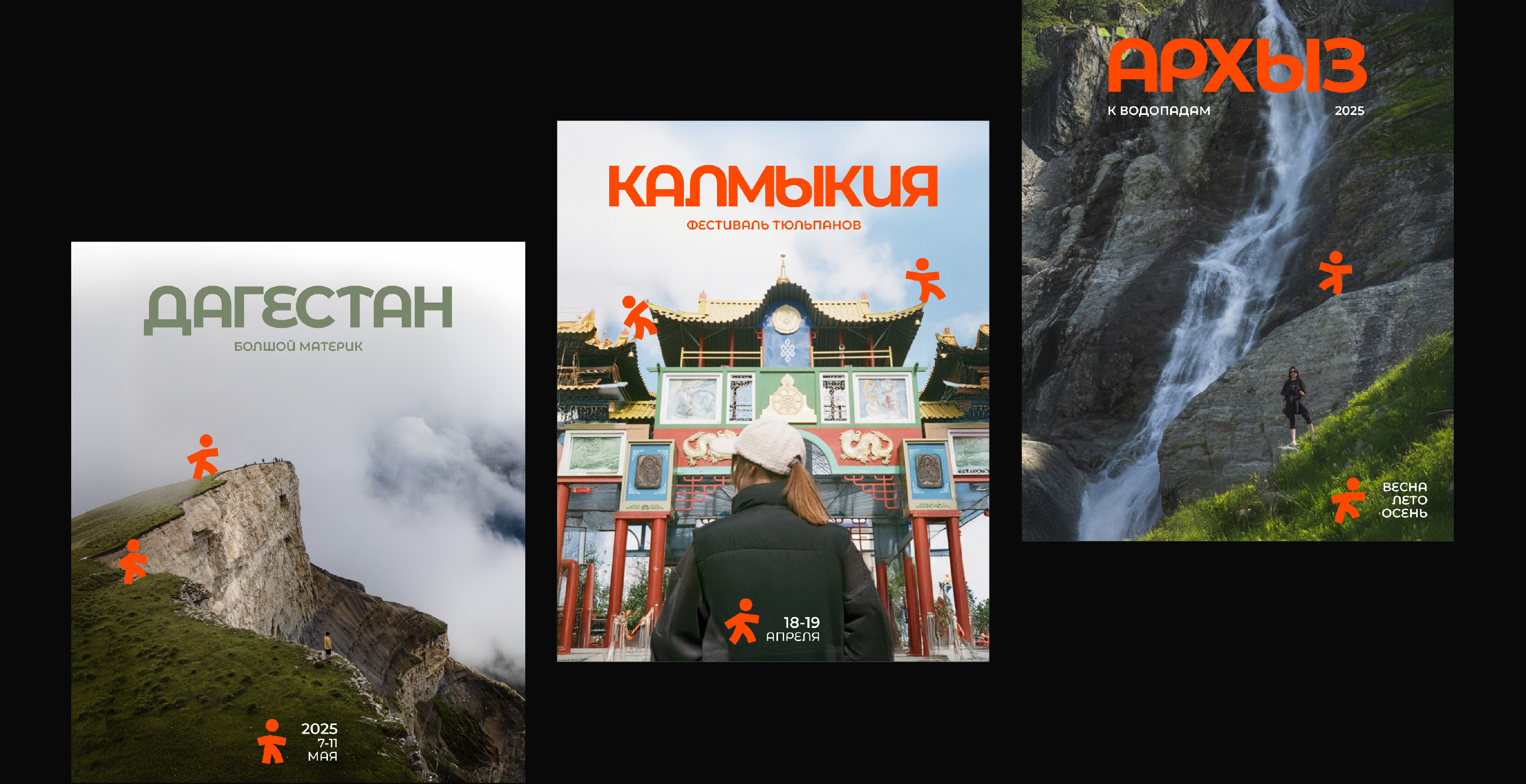 КОМПАНЬОНЫ | Фирменный стиль — Изображение №2 — Брендинг, Иллюстрация на Dprofile