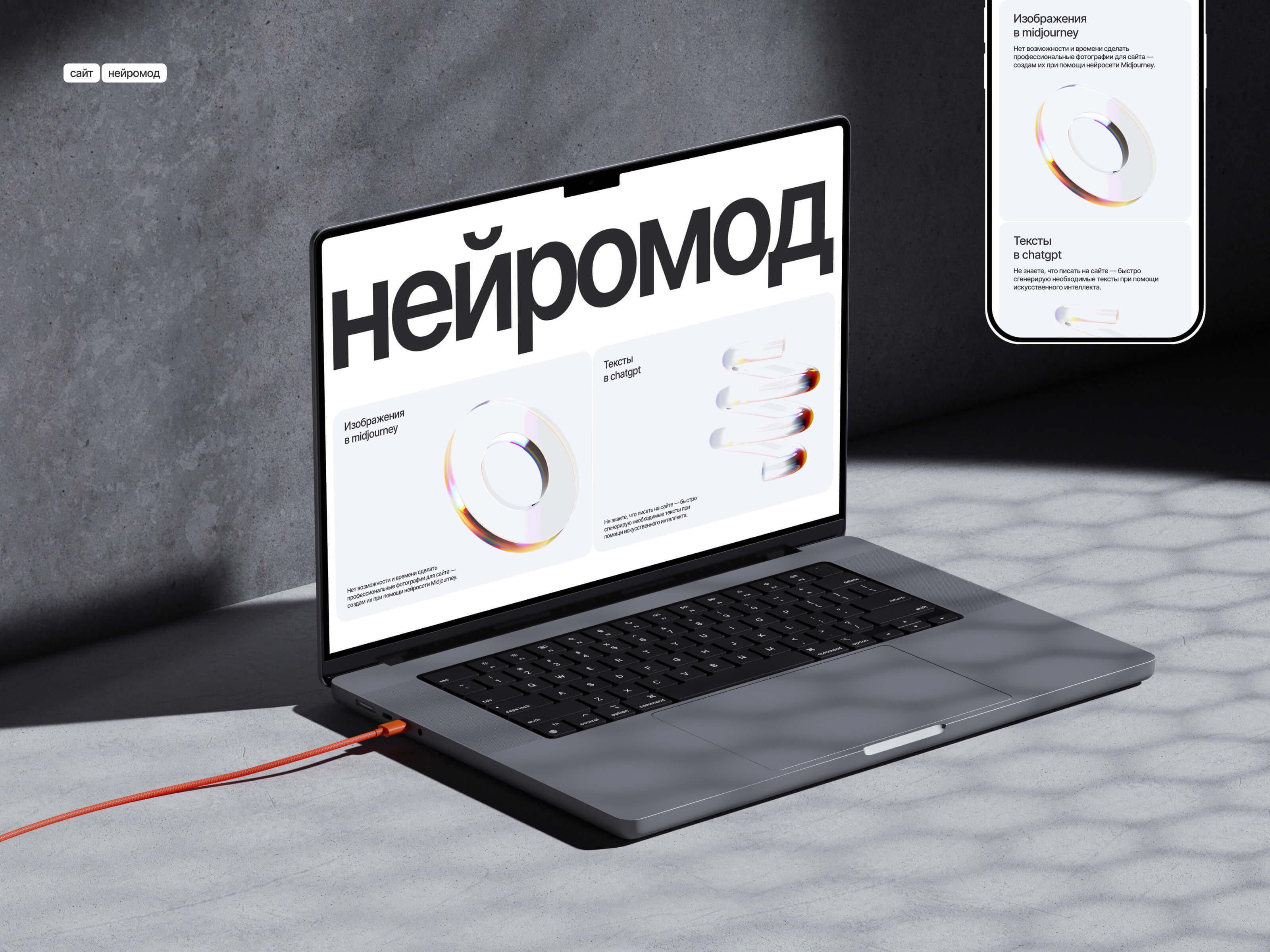 NineNinjas – Portfolio website — Изображение №7 — Интерфейсы на Dprofile