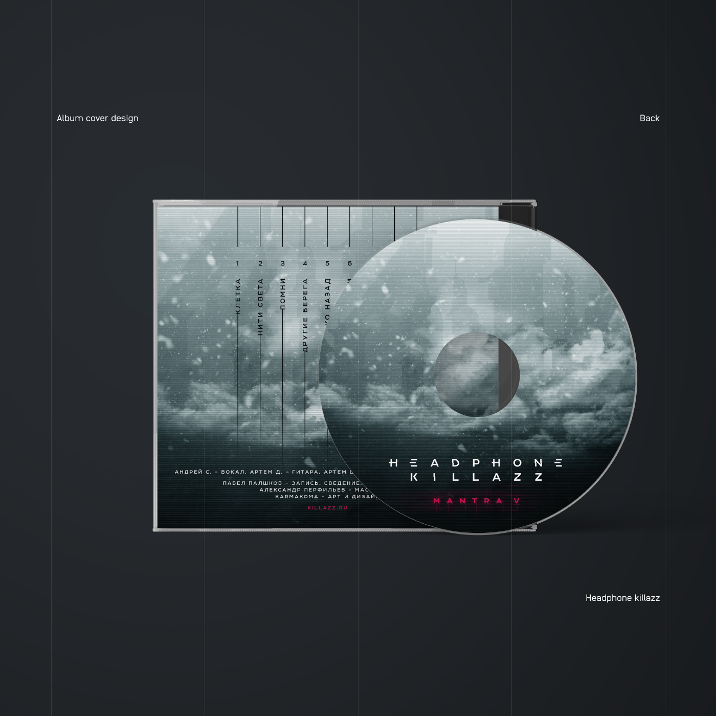 Headphone Killazz band website — Изображение №27 — Интерфейсы на Dprofile