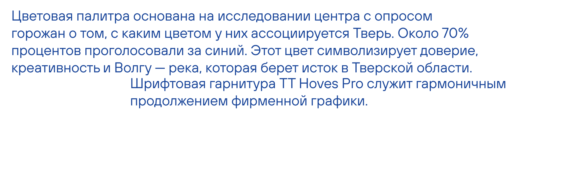 Рельсы. Центр городской культуры — Изображение №11 — Брендинг на Dprofile