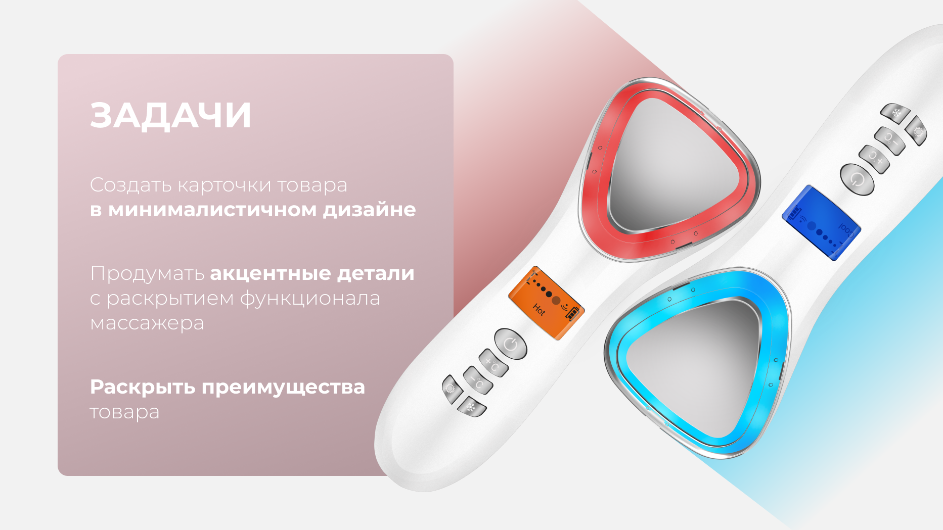 Инфографика для Wildberries — Изображение №2 — Графика, Маркетинг на Dprofile