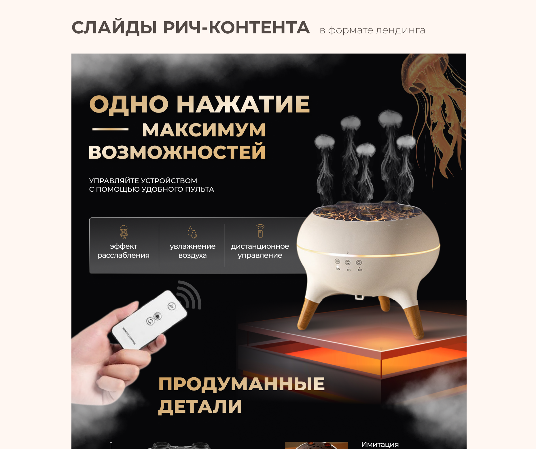 Инфографика для Wildberries — Изображение №4 — Графика, Маркетинг на Dprofile