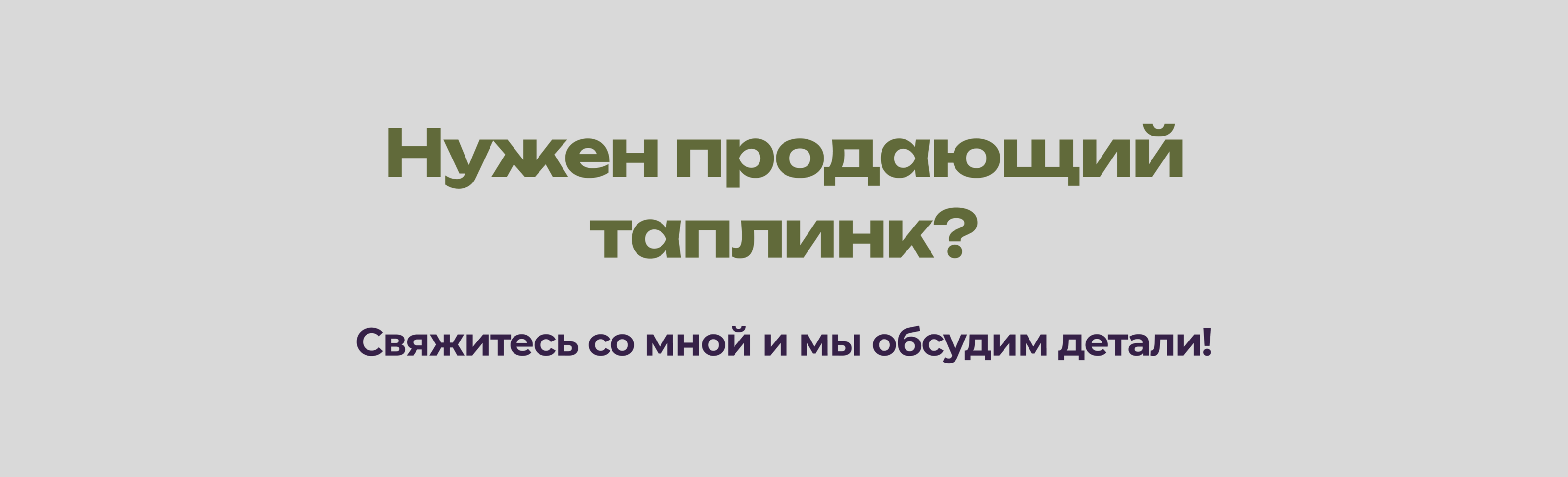 Дизайн таплинк для курса по нейросетям — Изображение №6 — Иллюстрация, Графика на Dprofile