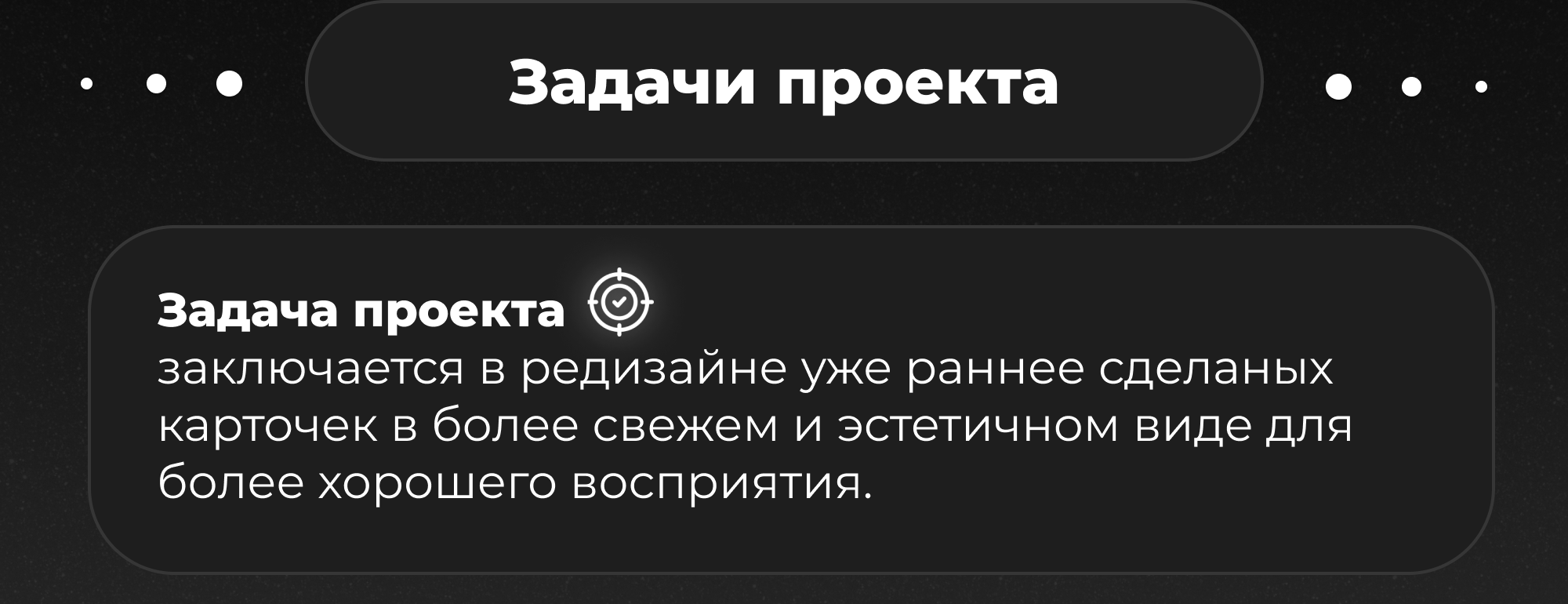 Редизайн карточек | Новый дизайн для старых карточек — Изображение №2 — Интерфейсы, Графика на Dprofile