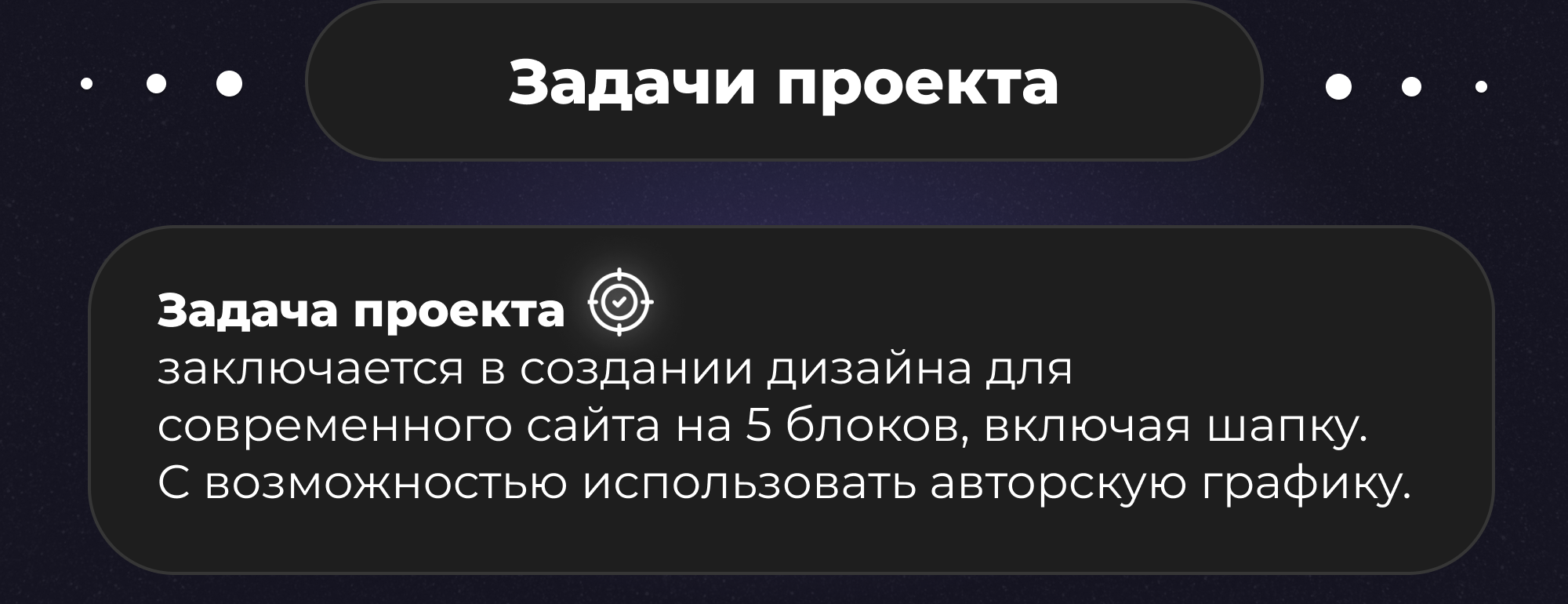 Дизайн страницы сайта | Лэндинговая страница — Изображение №2 — Интерфейсы, Брендинг на Dprofile