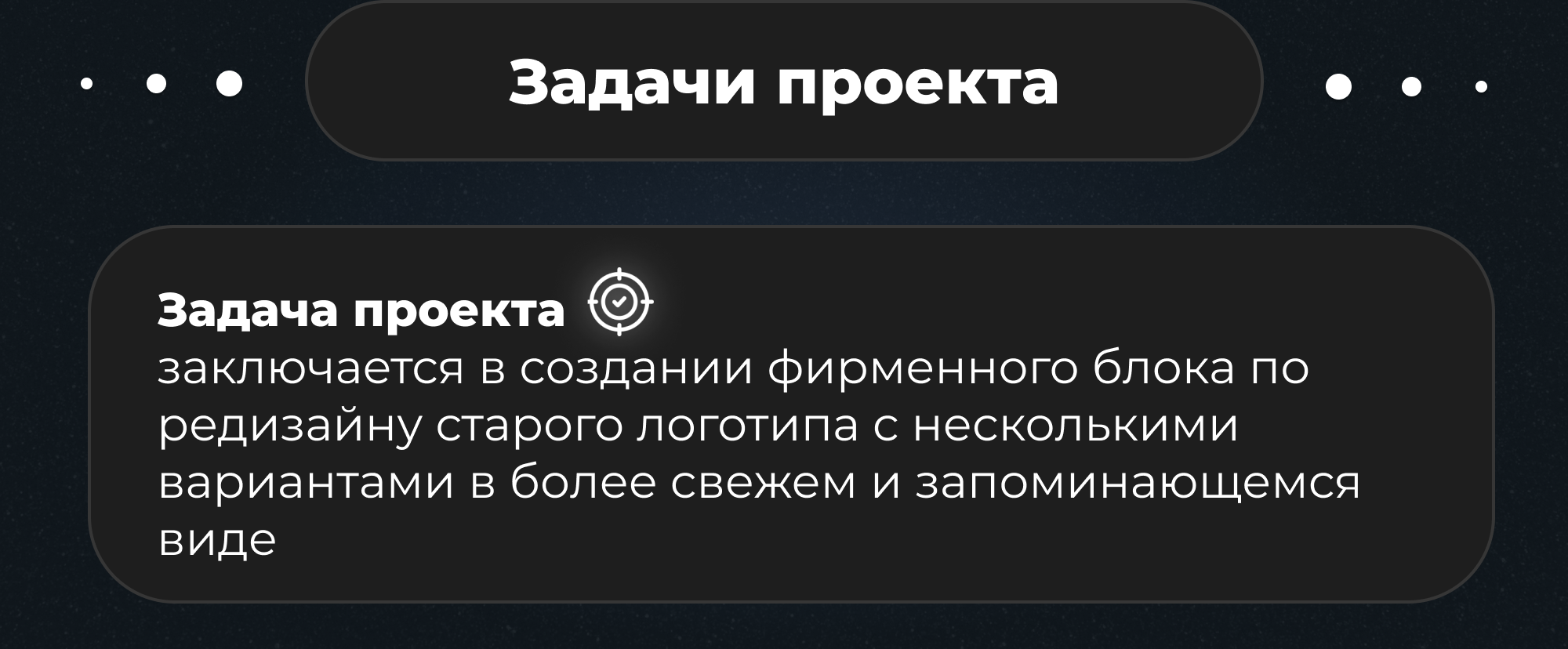 Ребрендинг | Редизайн логотипа — Изображение №2 — Брендинг на Dprofile