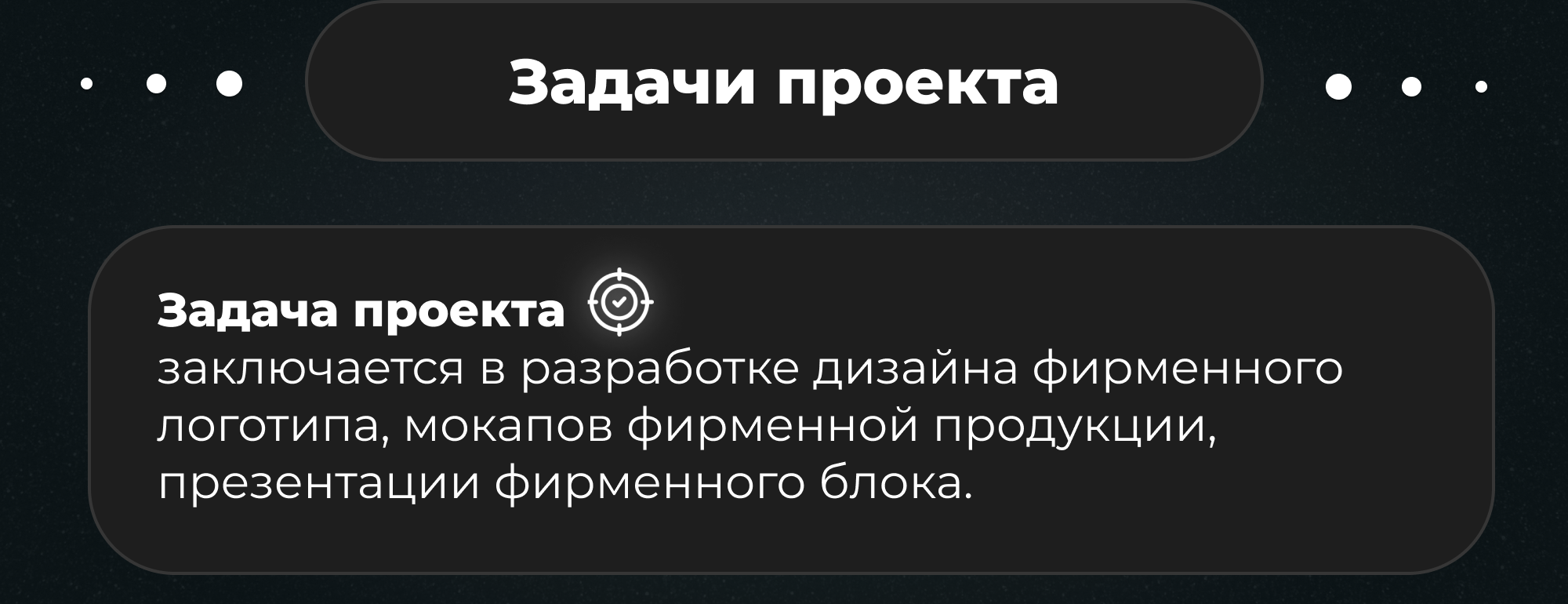 Фирменный стиль | Дизайн логотипа — Изображение №2 — Брендинг на Dprofile