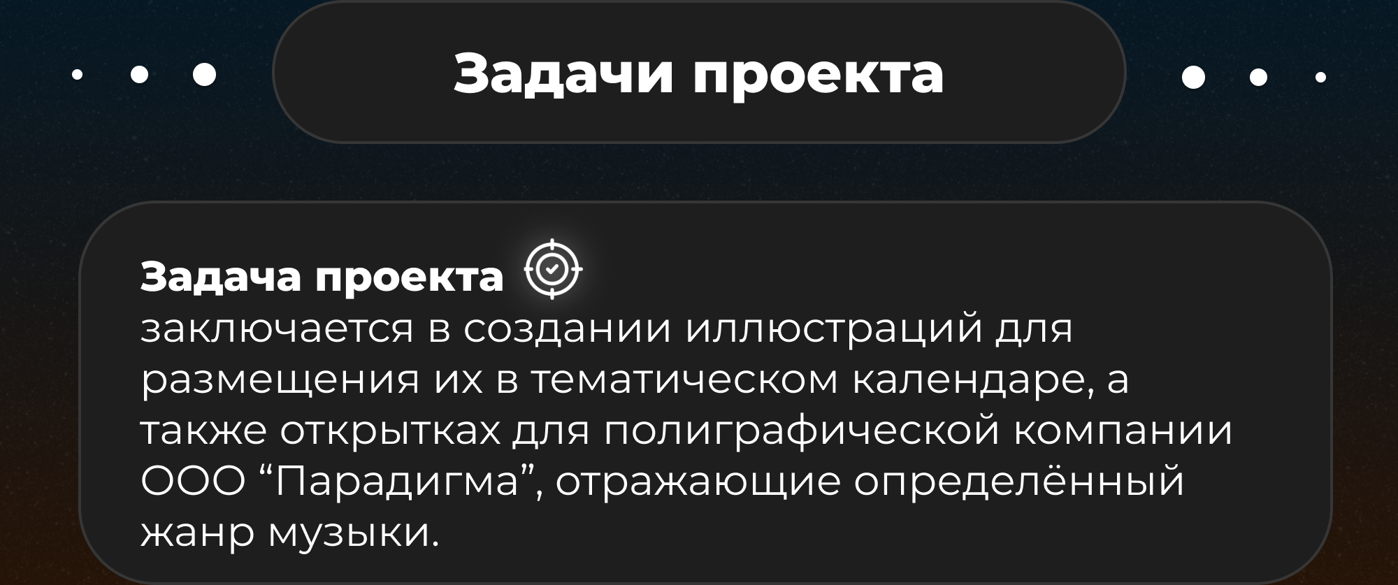 Иллюстрации для календаря | Дизайн календаря — Изображение №2 — Иллюстрация на Dprofile