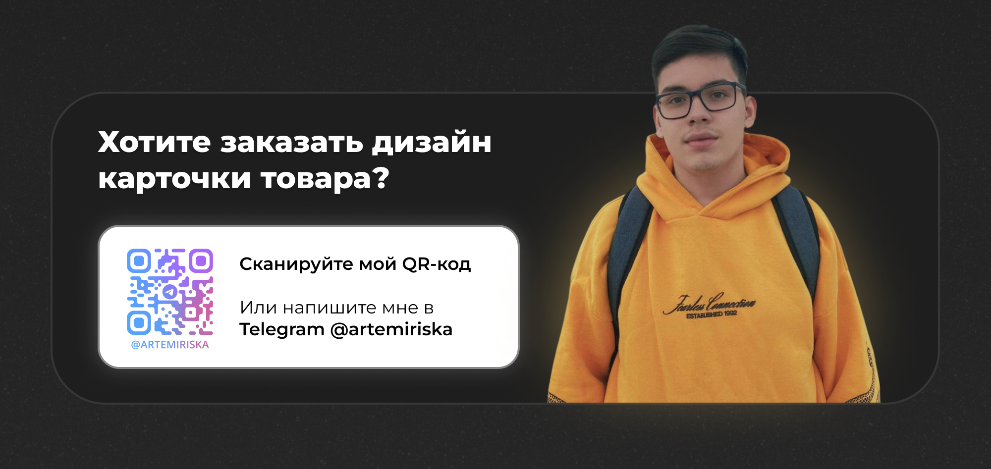 Дизайн карточки товара | Развивающая игрушка [WB] — Изображение №7 — Графика, Маркетинг на Dprofile