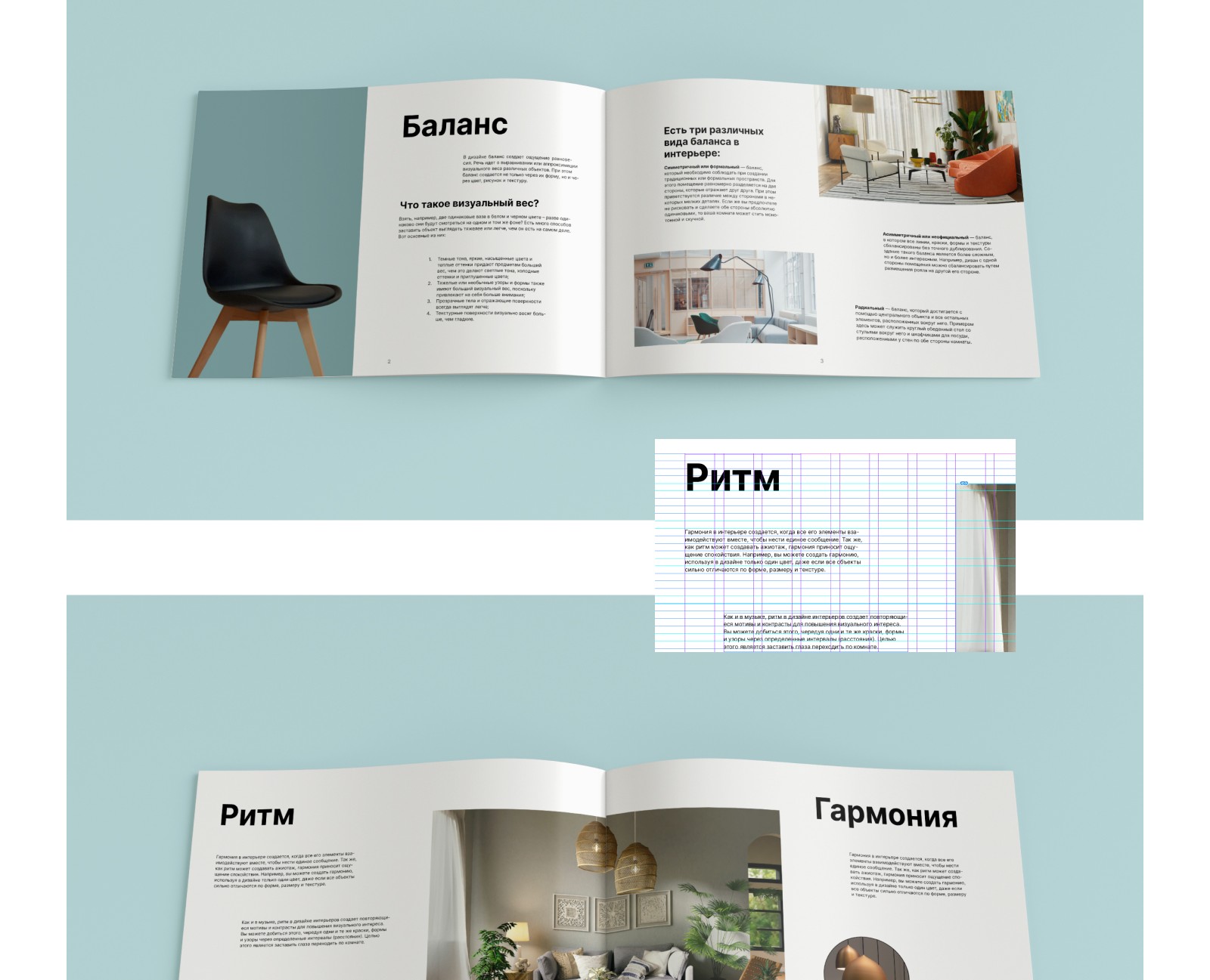 КАТАЛОГ ДИЗАЙН ИНТЕРЬЕРА — Графика на Dprofile
