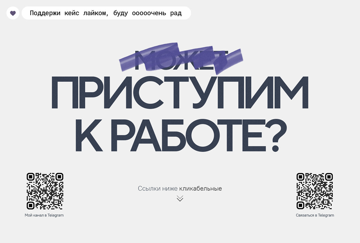 Инфографика/Дизайн карточек для WILDBERRIES OZON — Изображение №7 — Брендинг, Графика на Dprofile