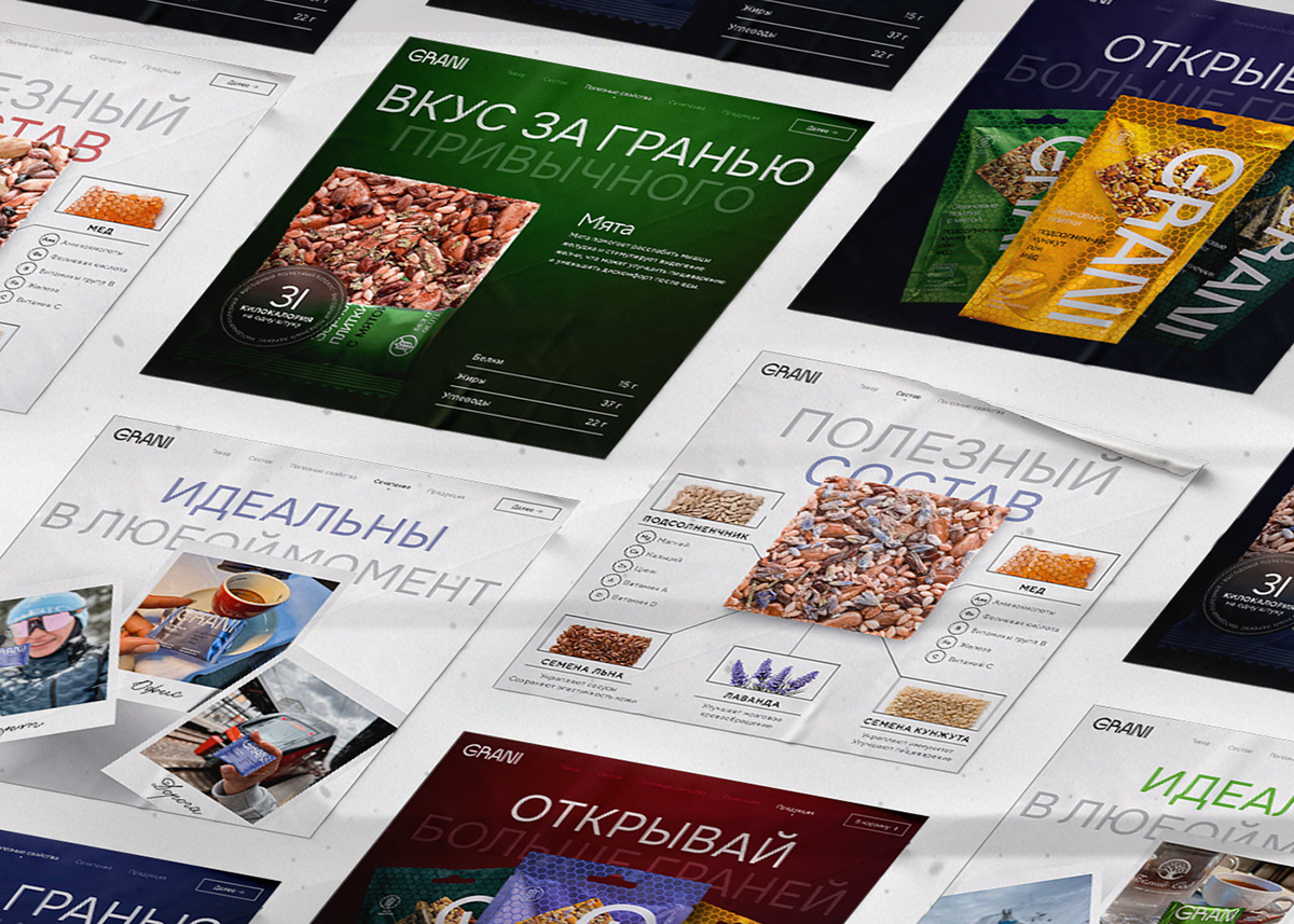 GRANI / Дизайн продукции Ozon — Изображение №7 — Брендинг, Графика на Dprofile