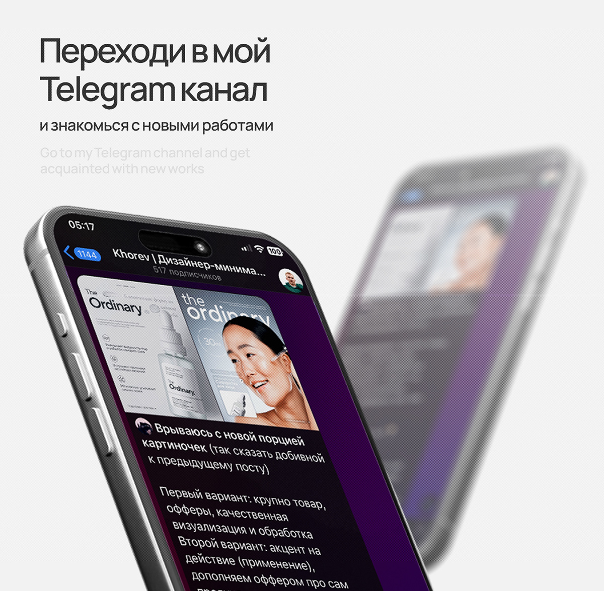 Карточка товара, инфографика WB — Изображение №7 — Брендинг, Графика на Dprofile