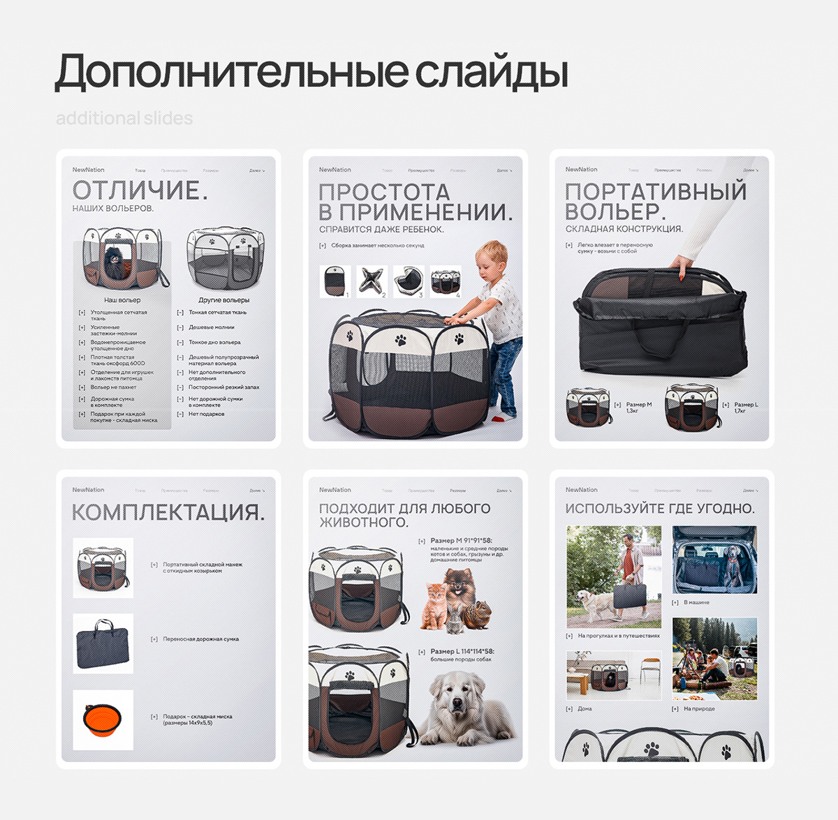 Карточка товара, инфографика WB — Изображение №6 — Брендинг, Графика на Dprofile