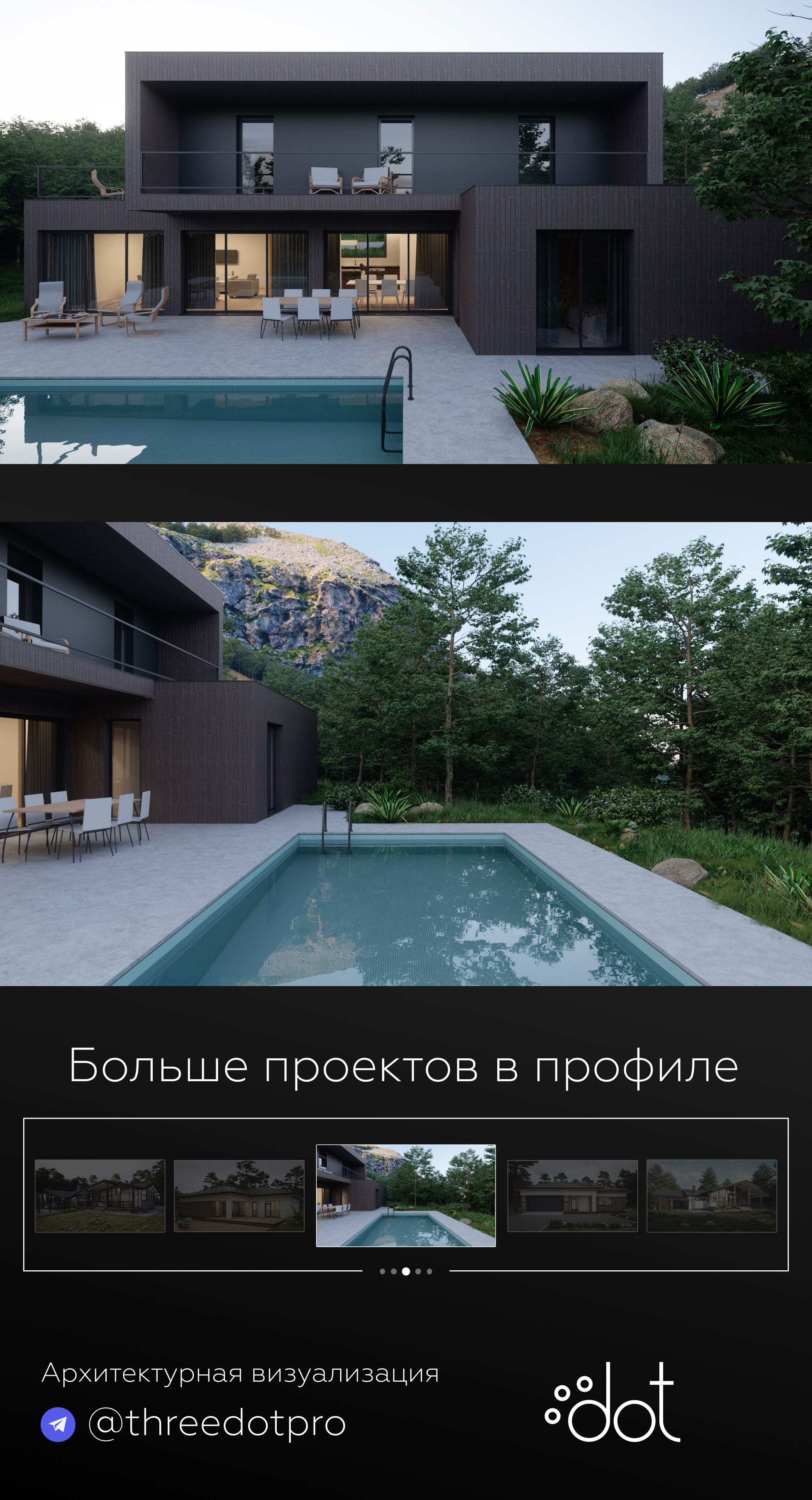 Архитектурная визуализация — Изображение №1 — Иллюстрация, 3D на Dprofile