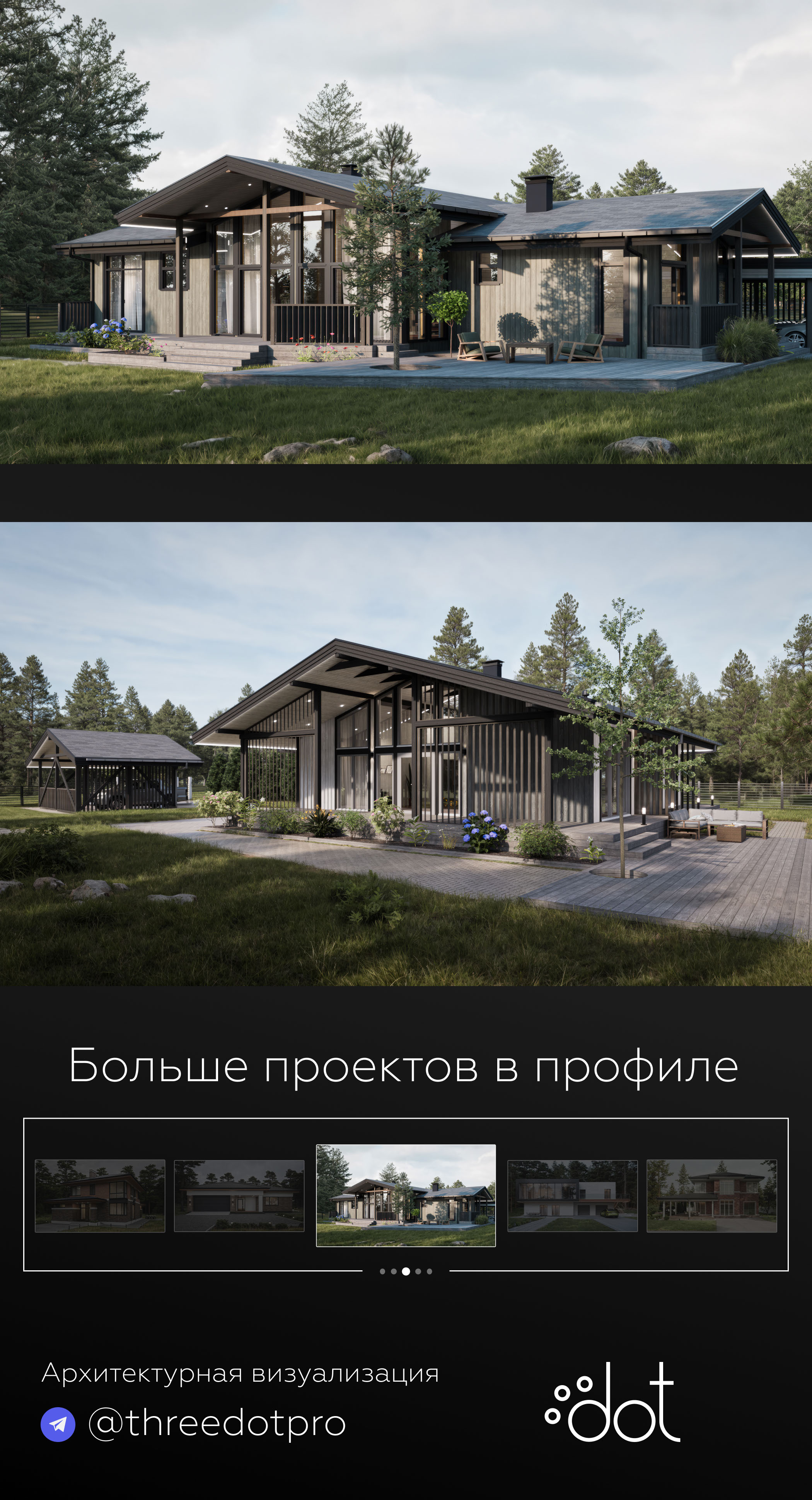 Архитектурная визуализация — Изображение №1 — Иллюстрация, 3D на Dprofile