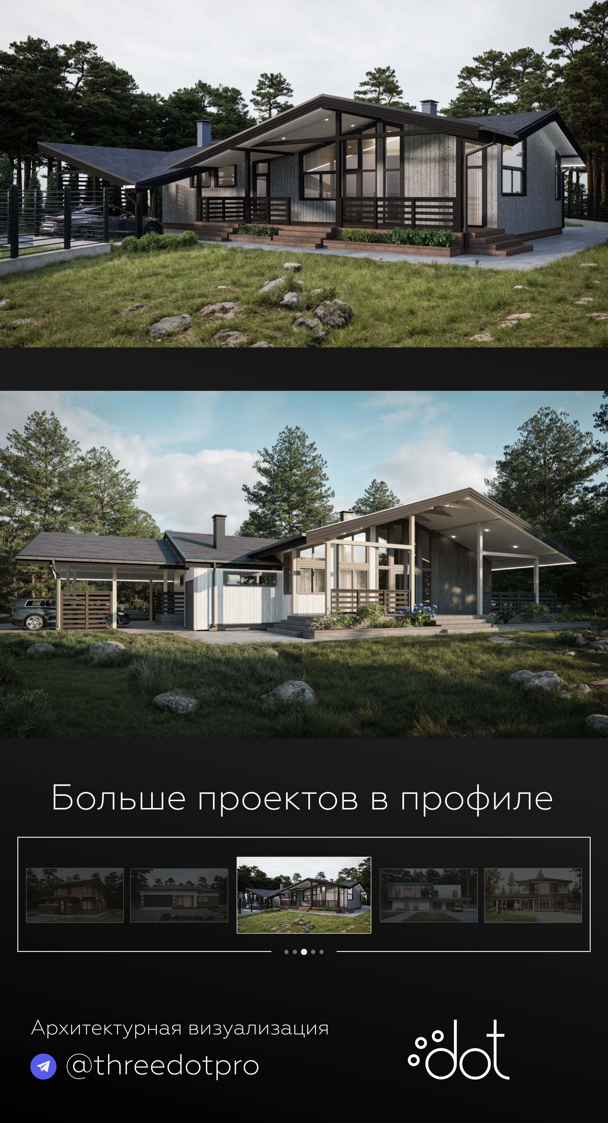 Архитектурная визуализация — Изображение №1 — Иллюстрация, 3D на Dprofile