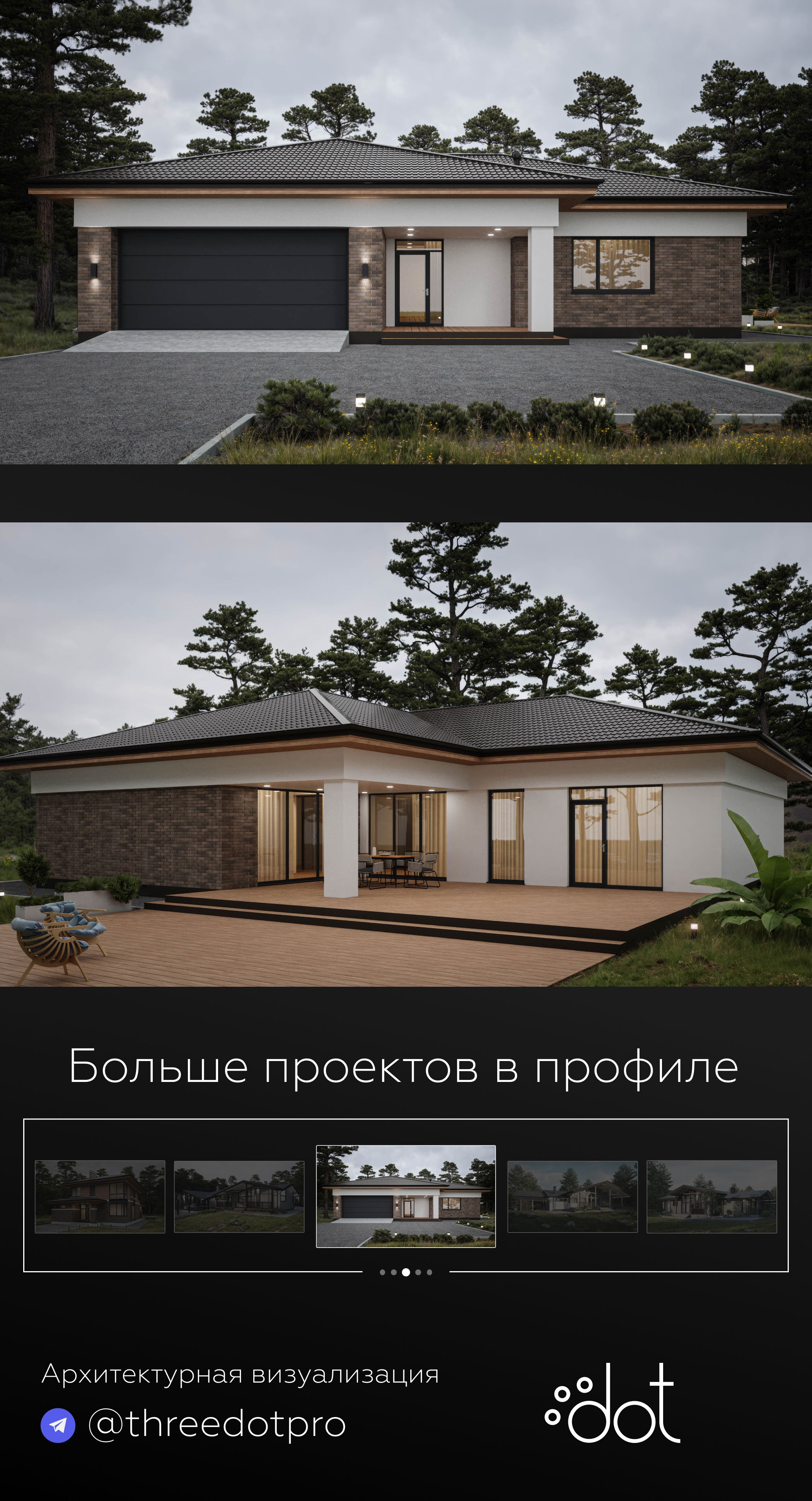 Архитектурная визуализация — Изображение №1 — Иллюстрация, 3D на Dprofile