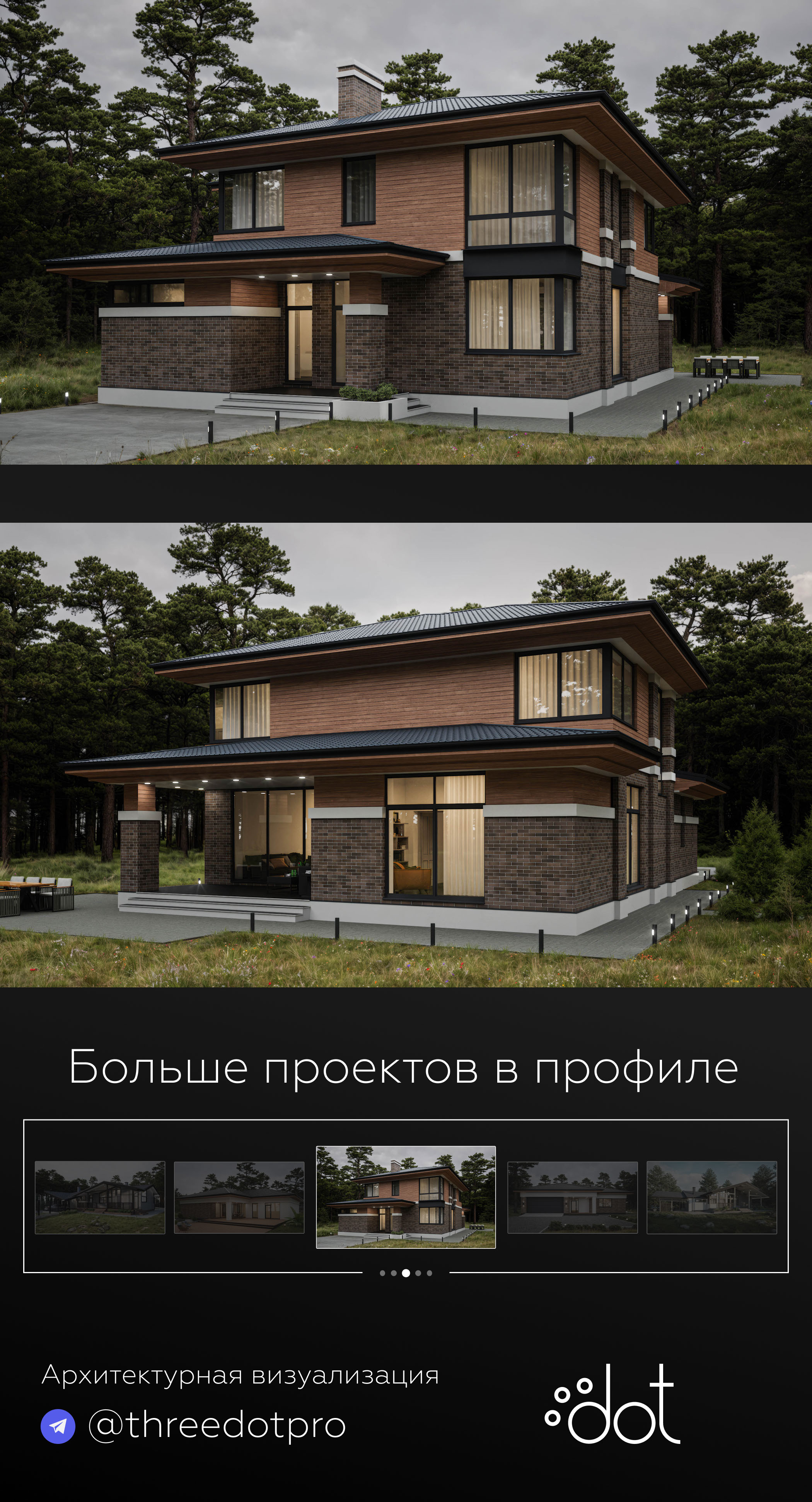 Архитектурная визуализация — Изображение №1 — Иллюстрация, 3D на Dprofile