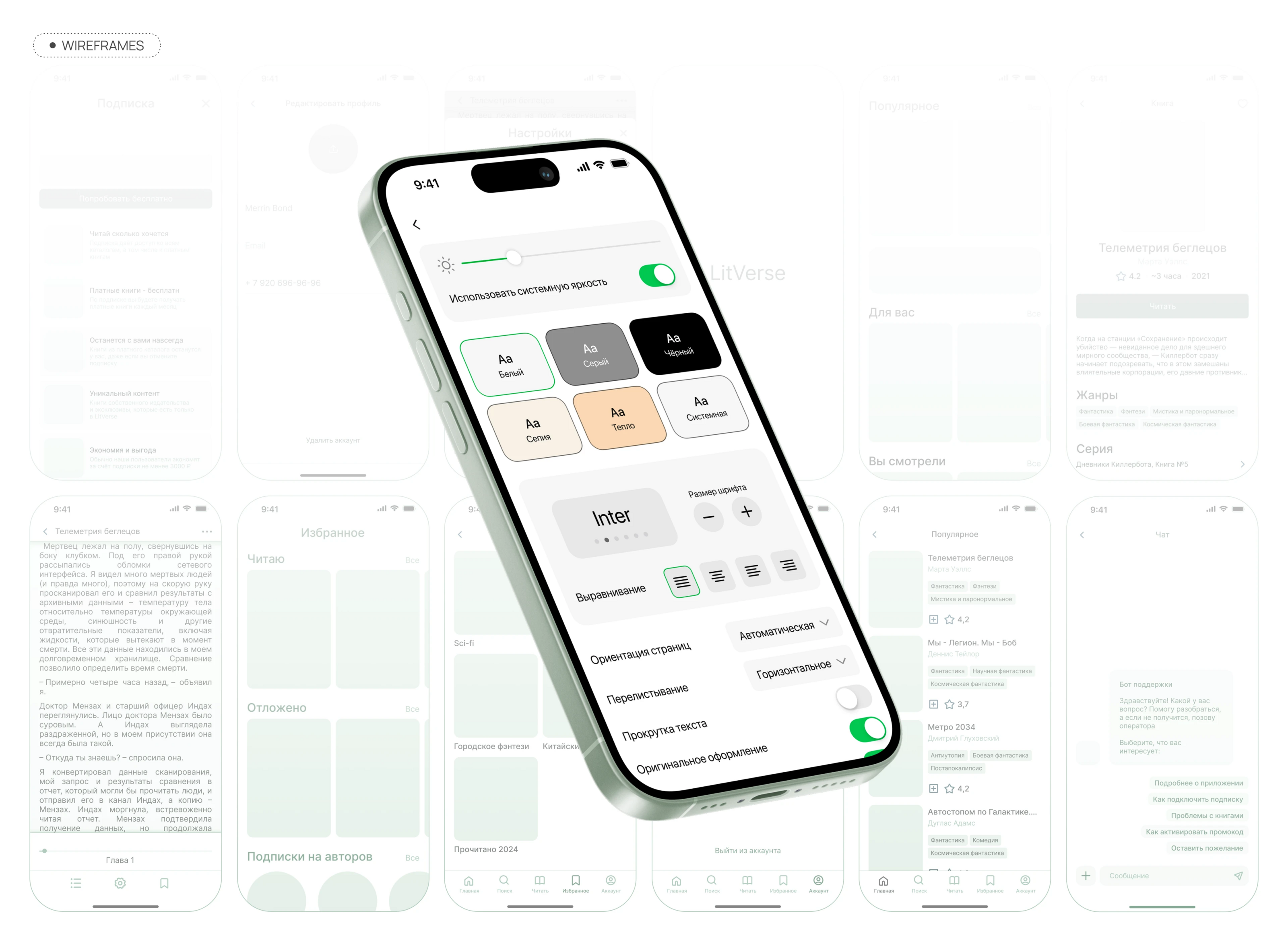 Leaf Read - Online Books App — Изображение №8 — Интерфейсы, Брендинг на Dprofile