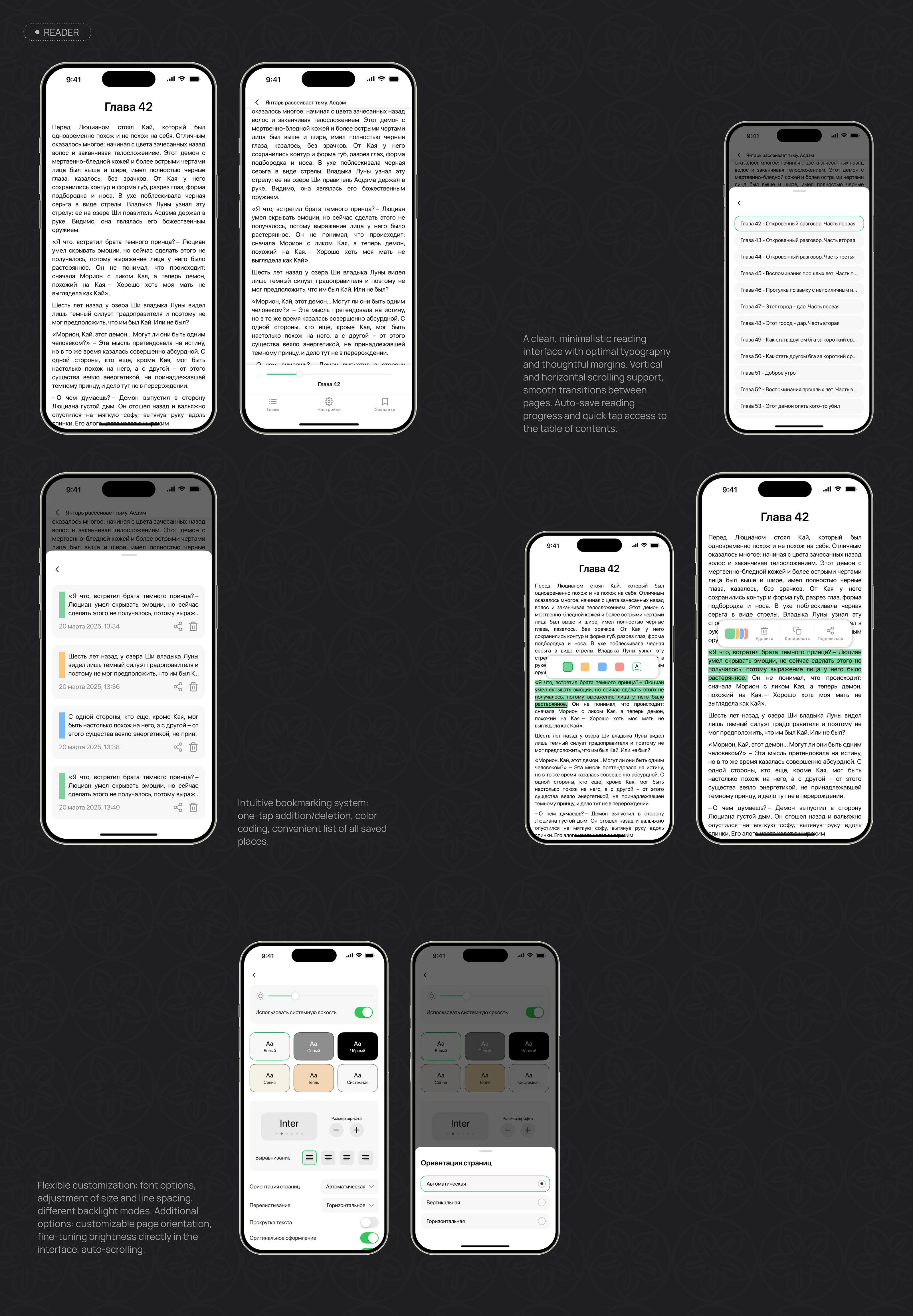 Leaf Read - Online Books App — Изображение №16 — Интерфейсы, Брендинг на Dprofile