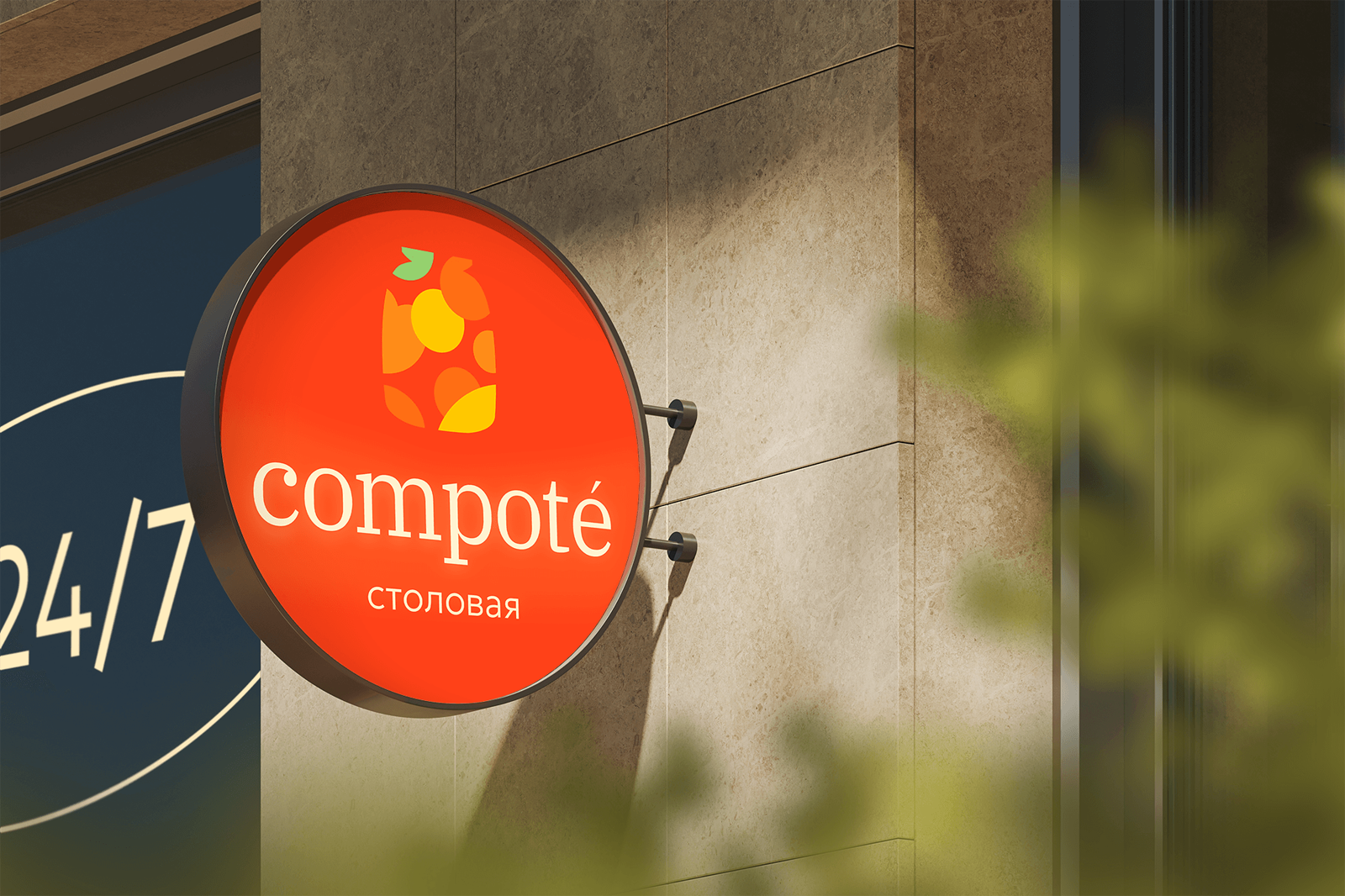 Compoté — Изображение №2 — Брендинг на Dprofile