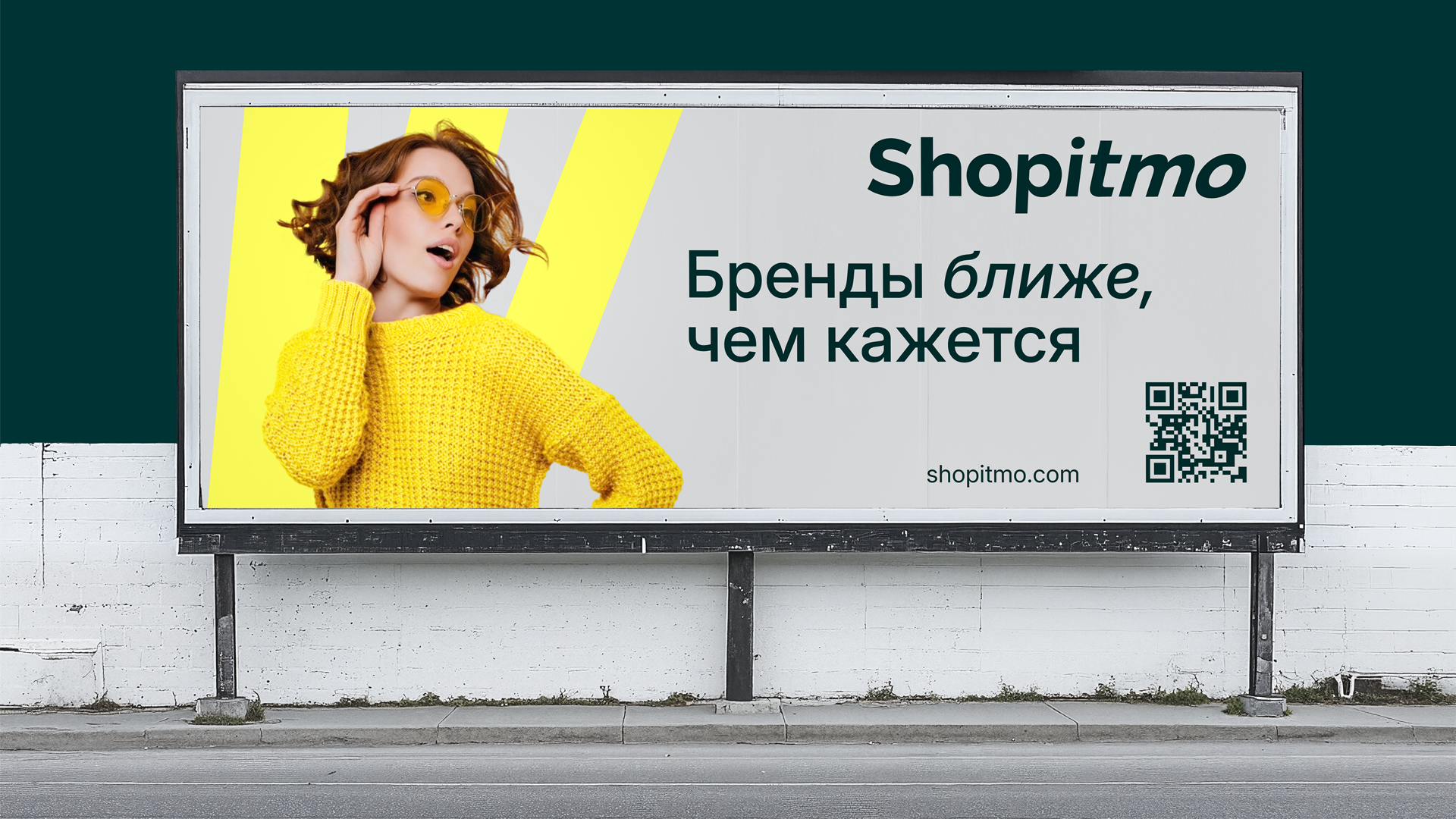 Shopitmo — Изображение №9 — Брендинг, Графика на Dprofile