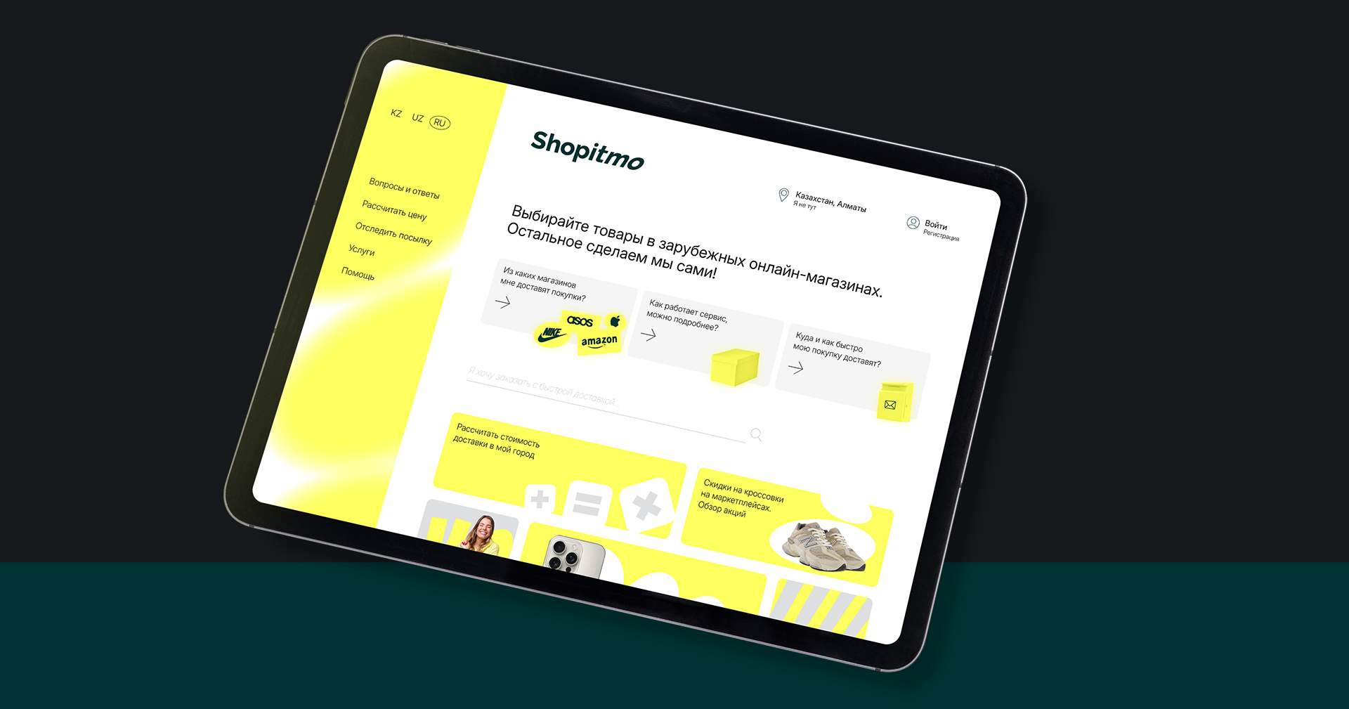 Shopitmo — Изображение №7 — Брендинг, Графика на Dprofile