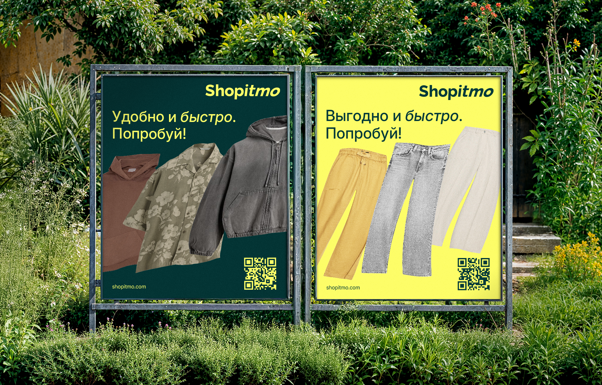 Shopitmo — Изображение №10 — Брендинг, Графика на Dprofile