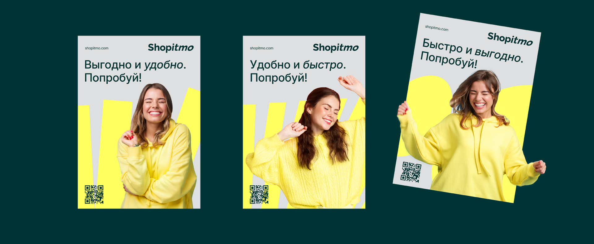 Shopitmo — Изображение №5 — Брендинг, Графика на Dprofile