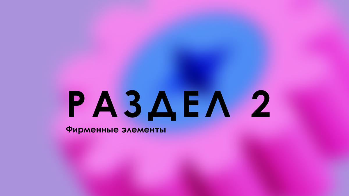 INNOVATION ORGANIC | UX\UI design | Дизайн бренда — Изображение №10 — Интерфейсы, Брендинг на Dprofile