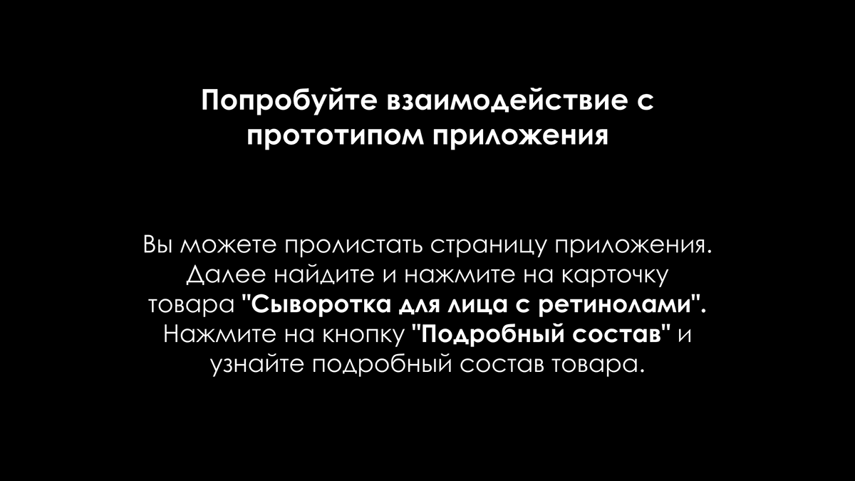 INNOVATION ORGANIC | UX\UI design | Дизайн бренда — Изображение №18 — Интерфейсы, Брендинг на Dprofile