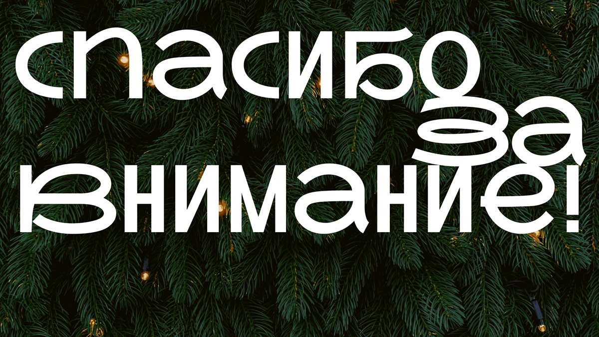 ЩЕЛКУНЧИК & ГАУДИ | Брендинг презентация — Изображение №15 — Брендинг, Маркетинг на Dprofile
