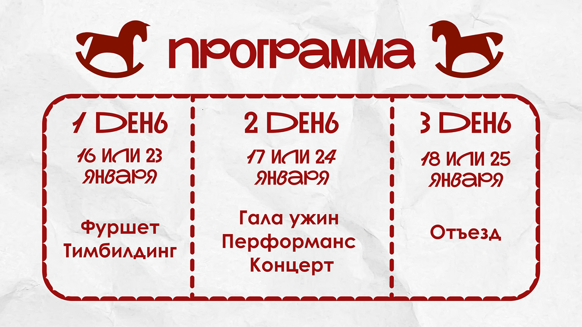 ЩЕЛКУНЧИК & ГАУДИ | Брендинг презентация — Изображение №2 — Брендинг, Маркетинг на Dprofile