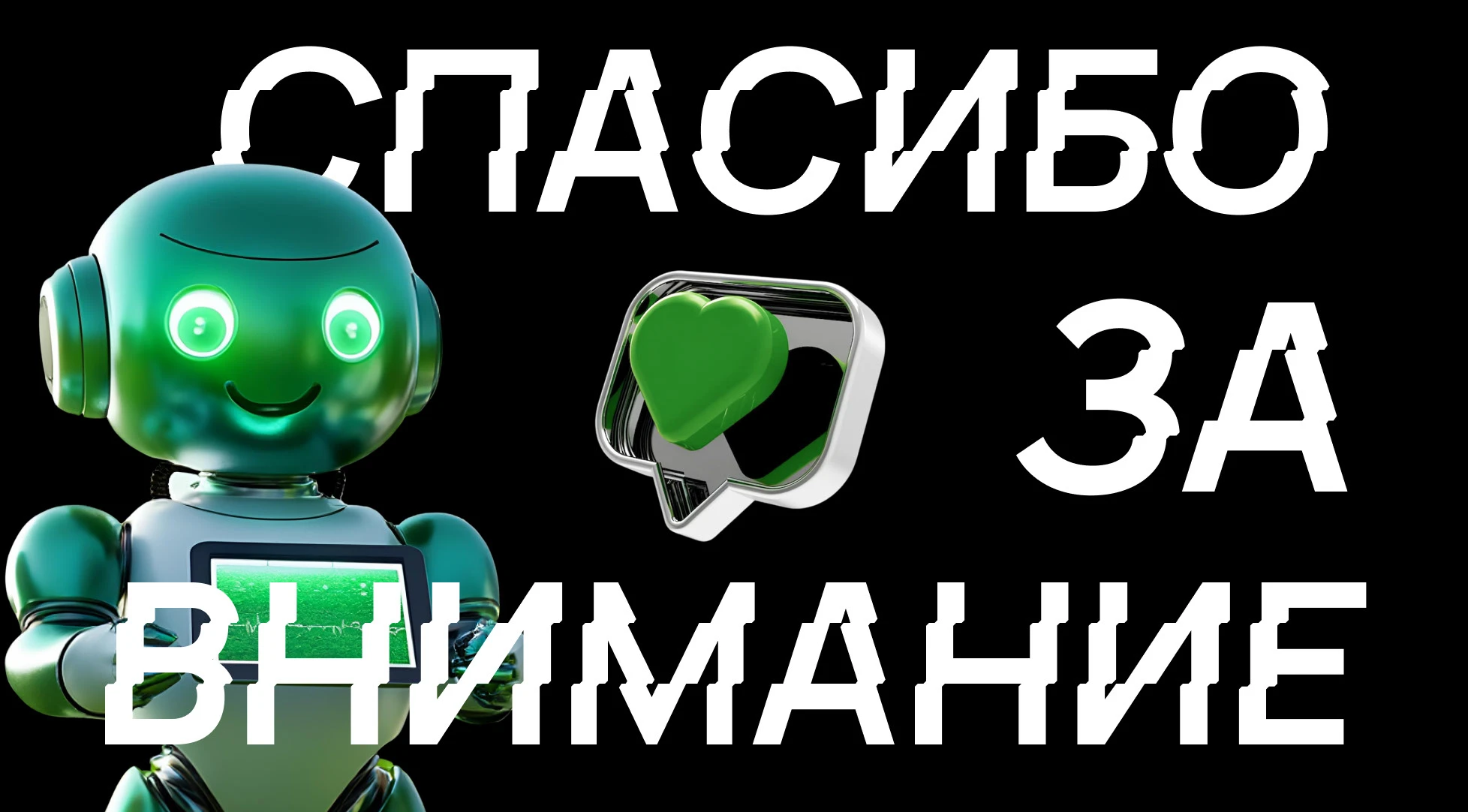 АГРОСАЕНТИСТЫ — Изображение №9 — Брендинг, Маркетинг на Dprofile