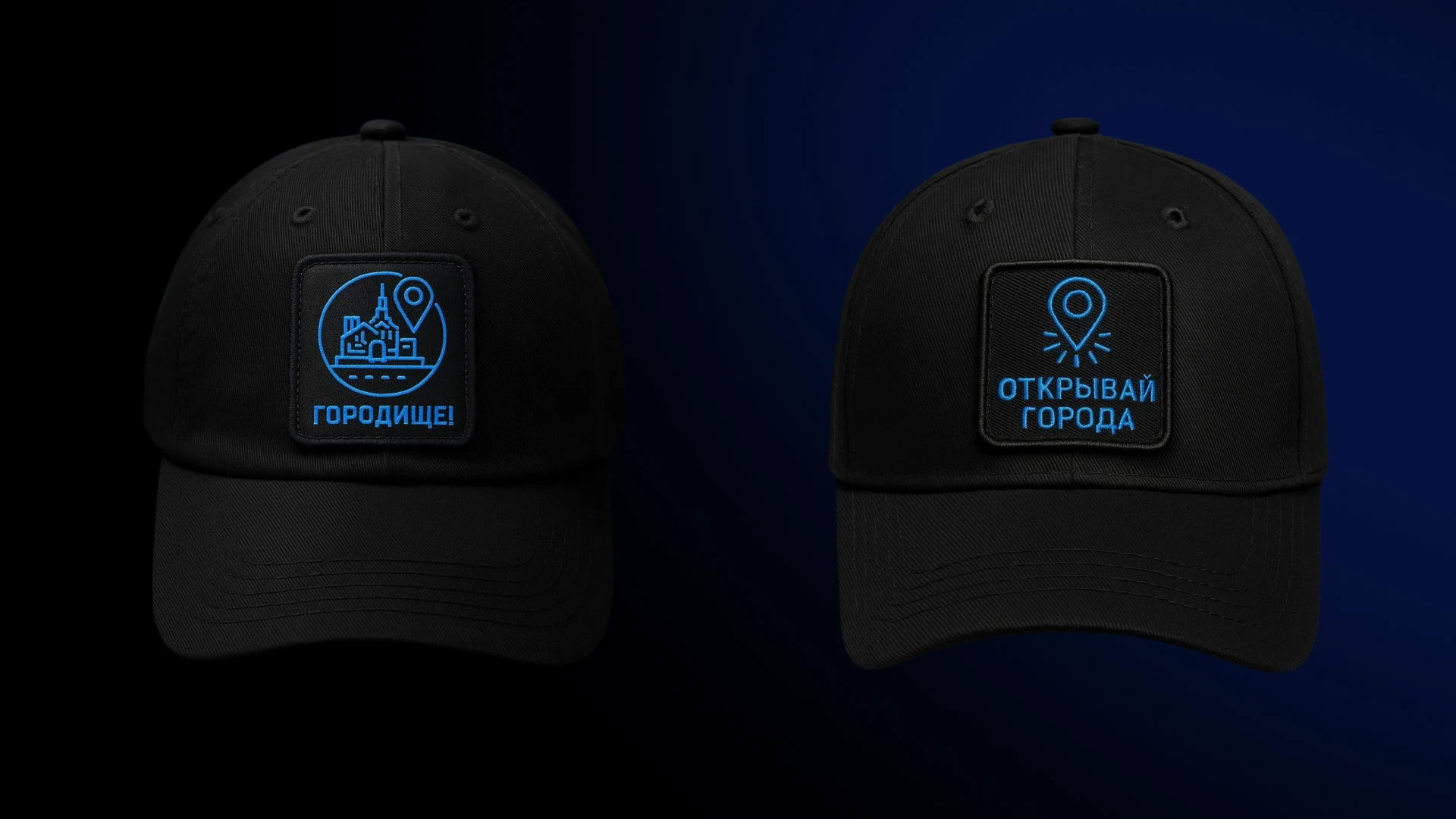 ГОРОДИЩЕ! | Брендинг стартап-проекта | Веб-дизайн — Изображение №16 — Интерфейсы, Брендинг на Dprofile
