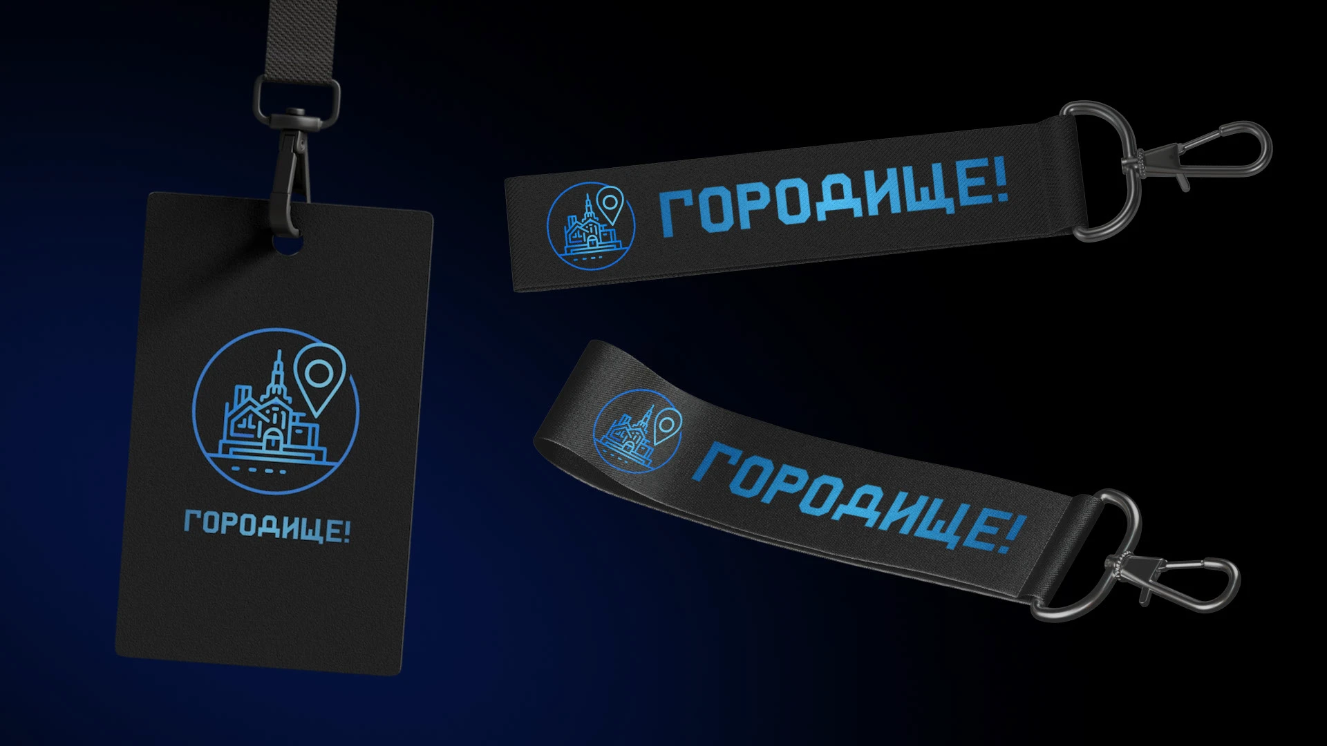 ГОРОДИЩЕ! | Брендинг стартап-проекта | Веб-дизайн — Изображение №15 — Интерфейсы, Брендинг на Dprofile